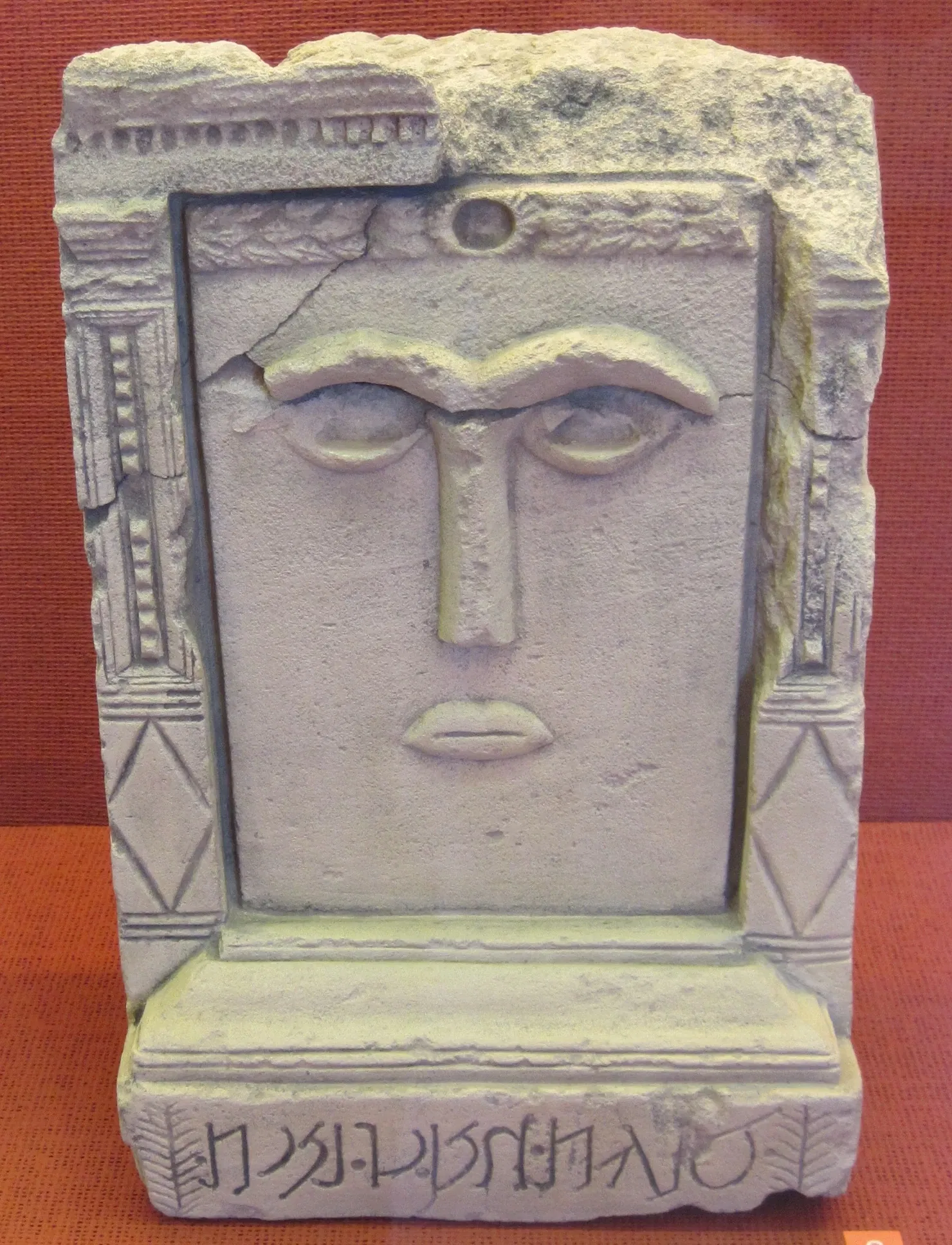 Museo Central Romano-Germánico