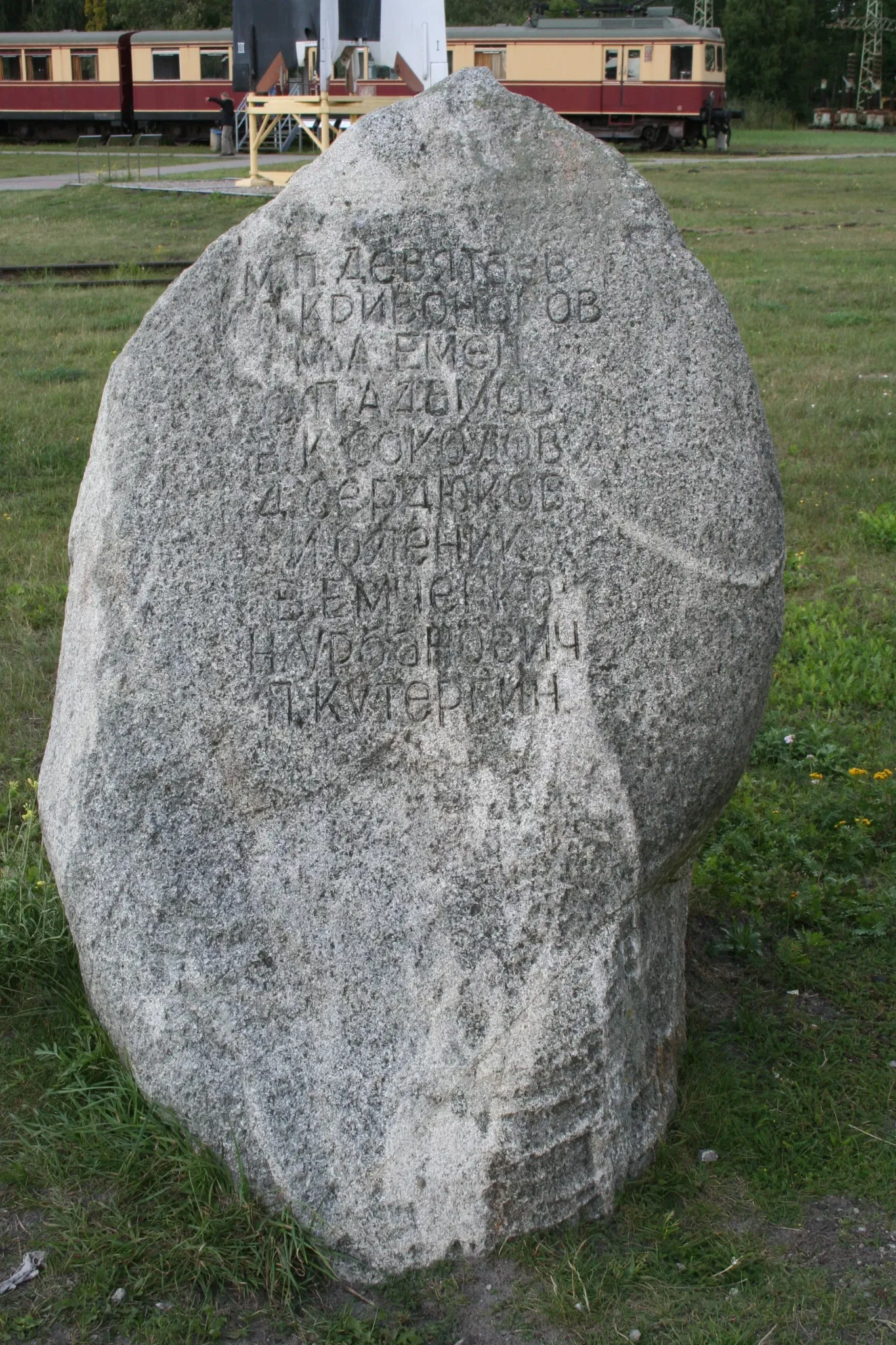 Musée des techniques de Peenemünde