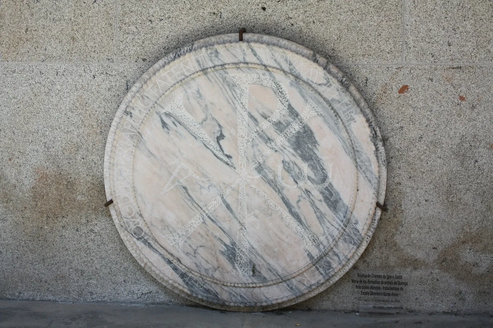 Provincial Museum of Lugo