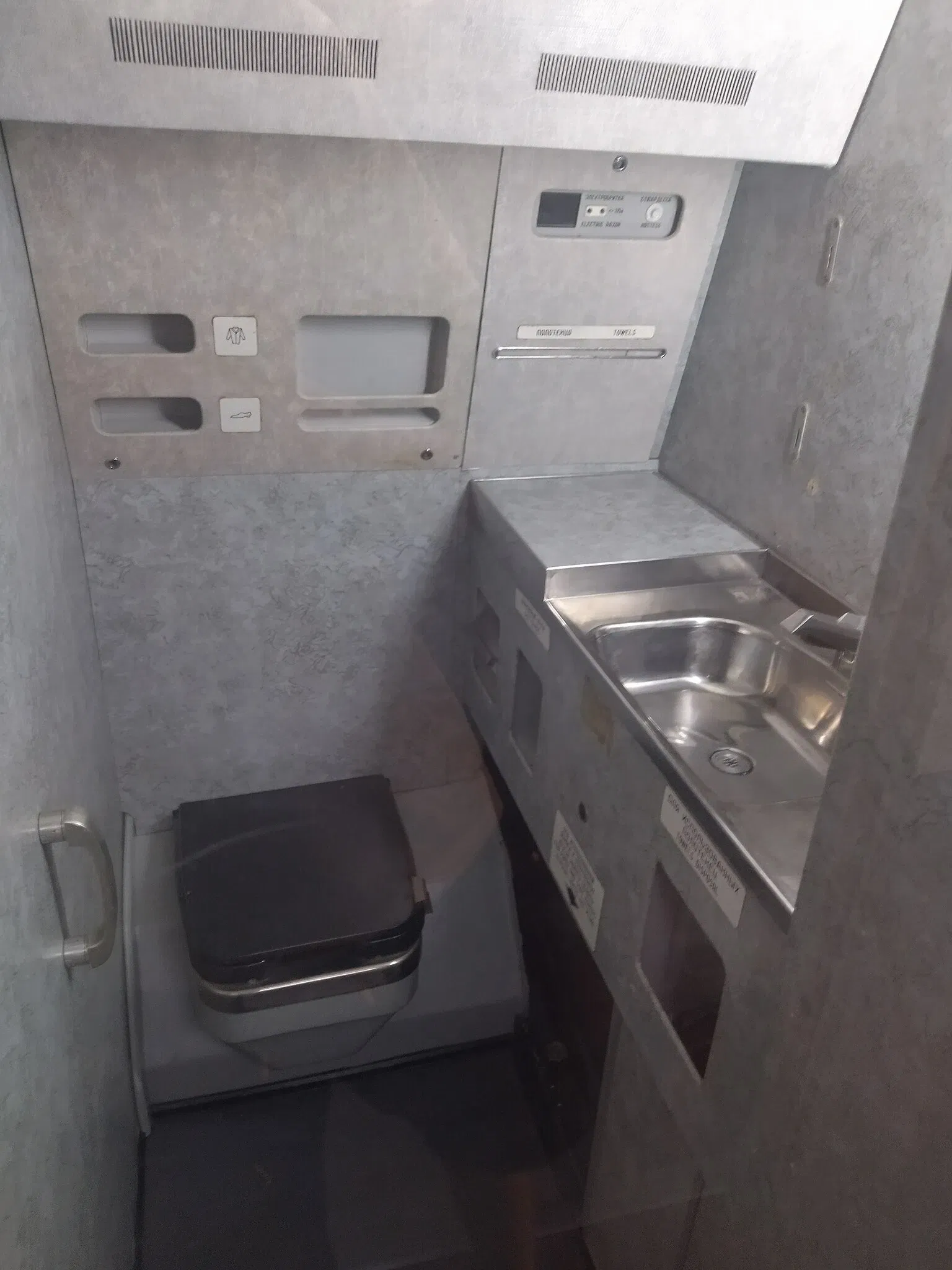 Technik Museum Sinsheim