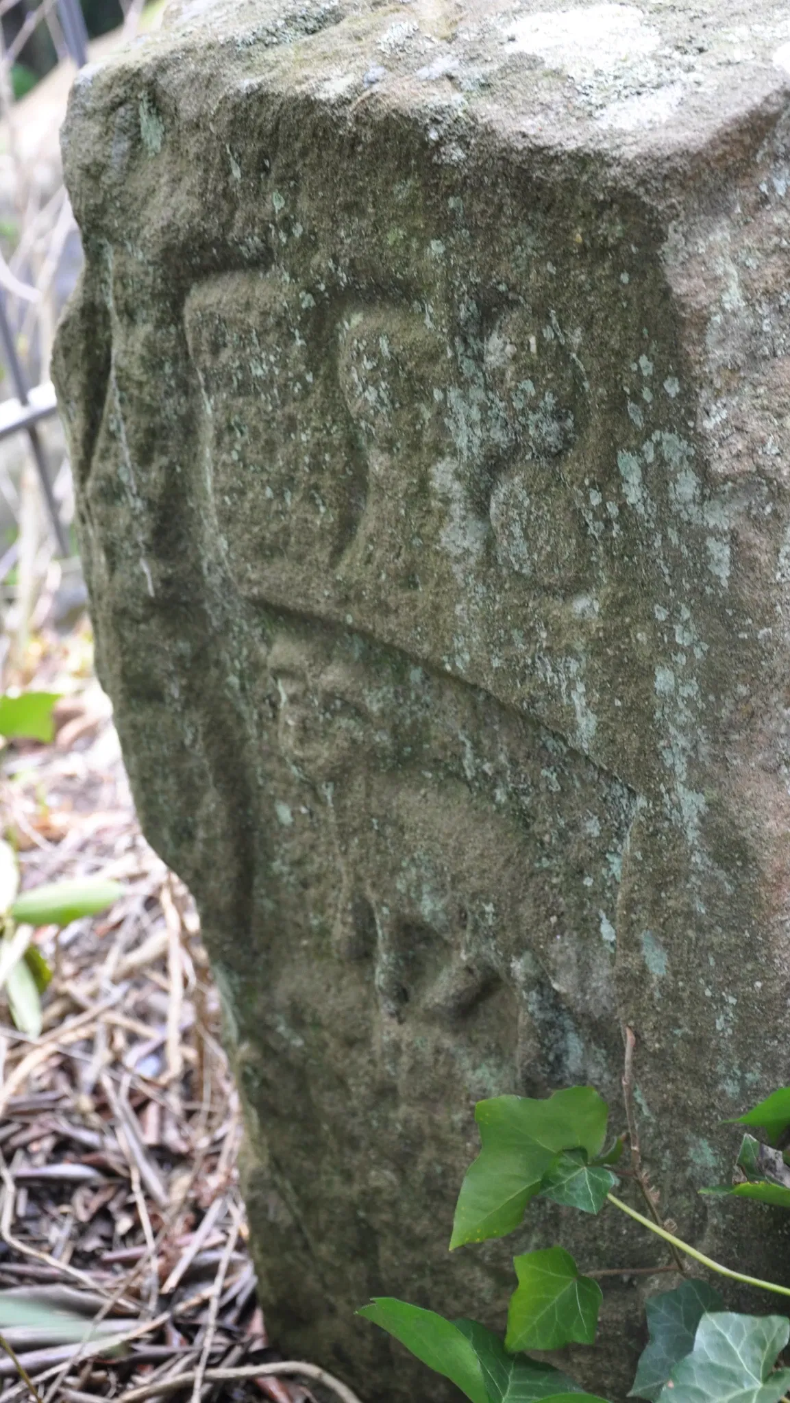 Schüttesäge Museum