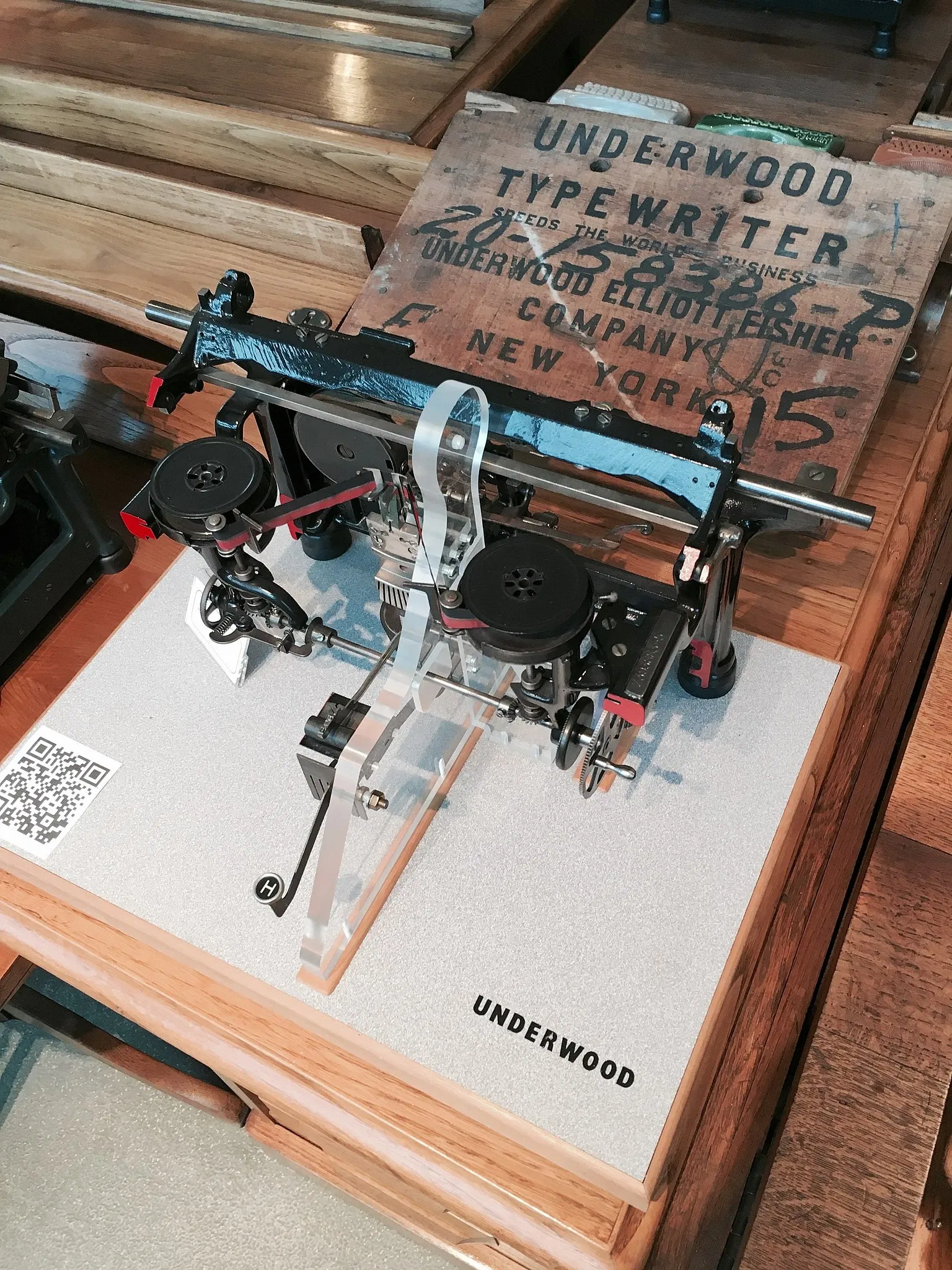 Technical Museum of the Empordà