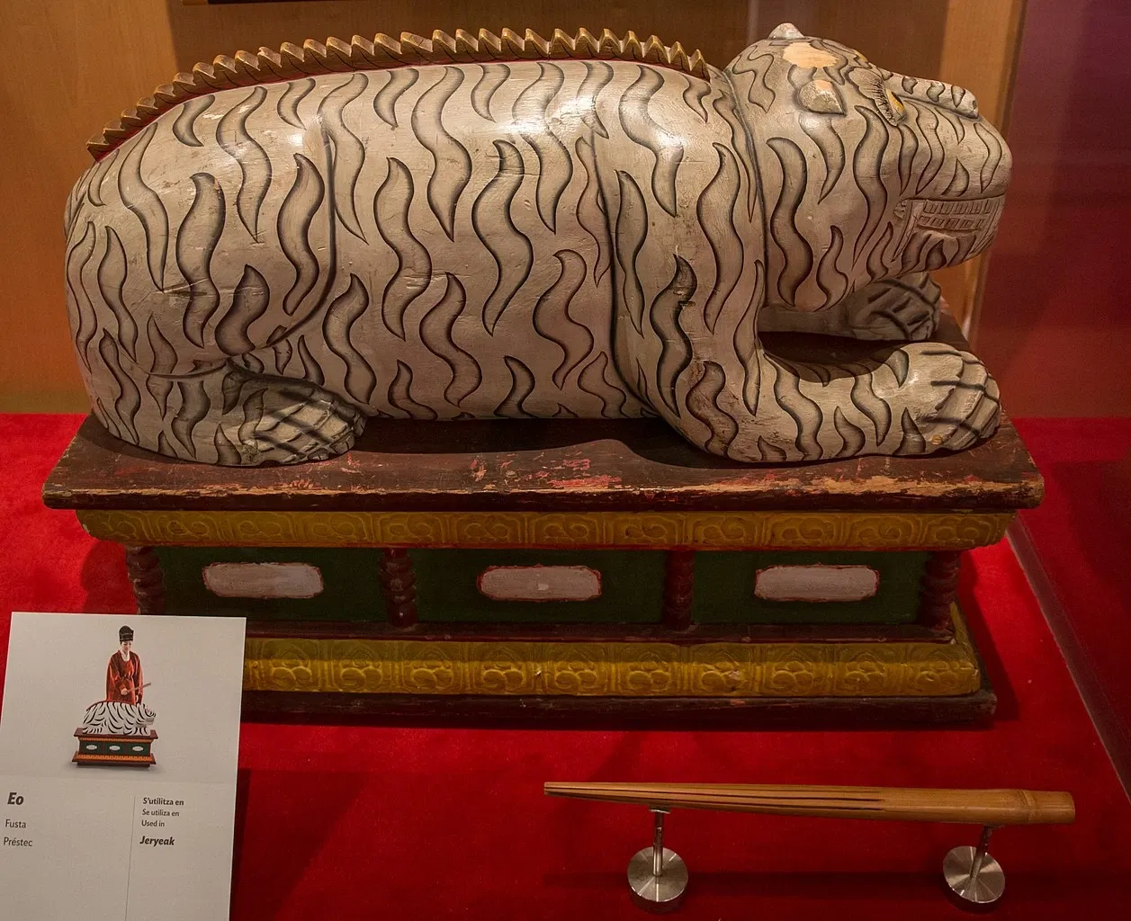 Music Museum of Luis Delgado