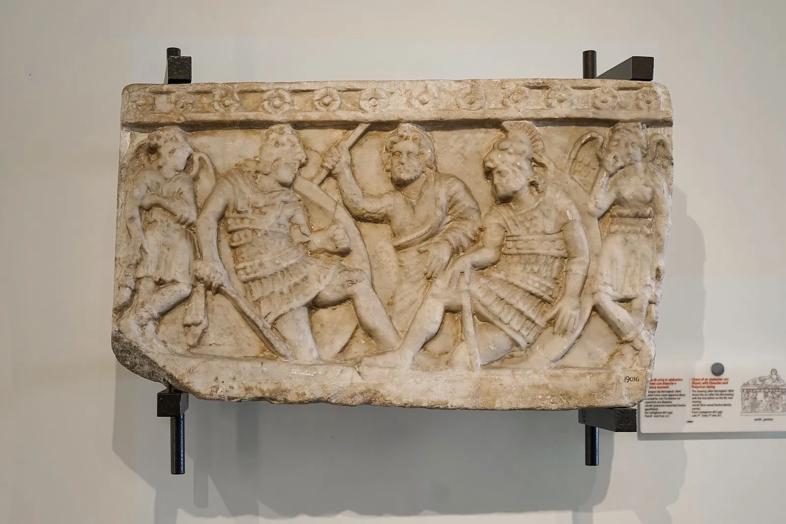 Gregorian Etruscan Museum