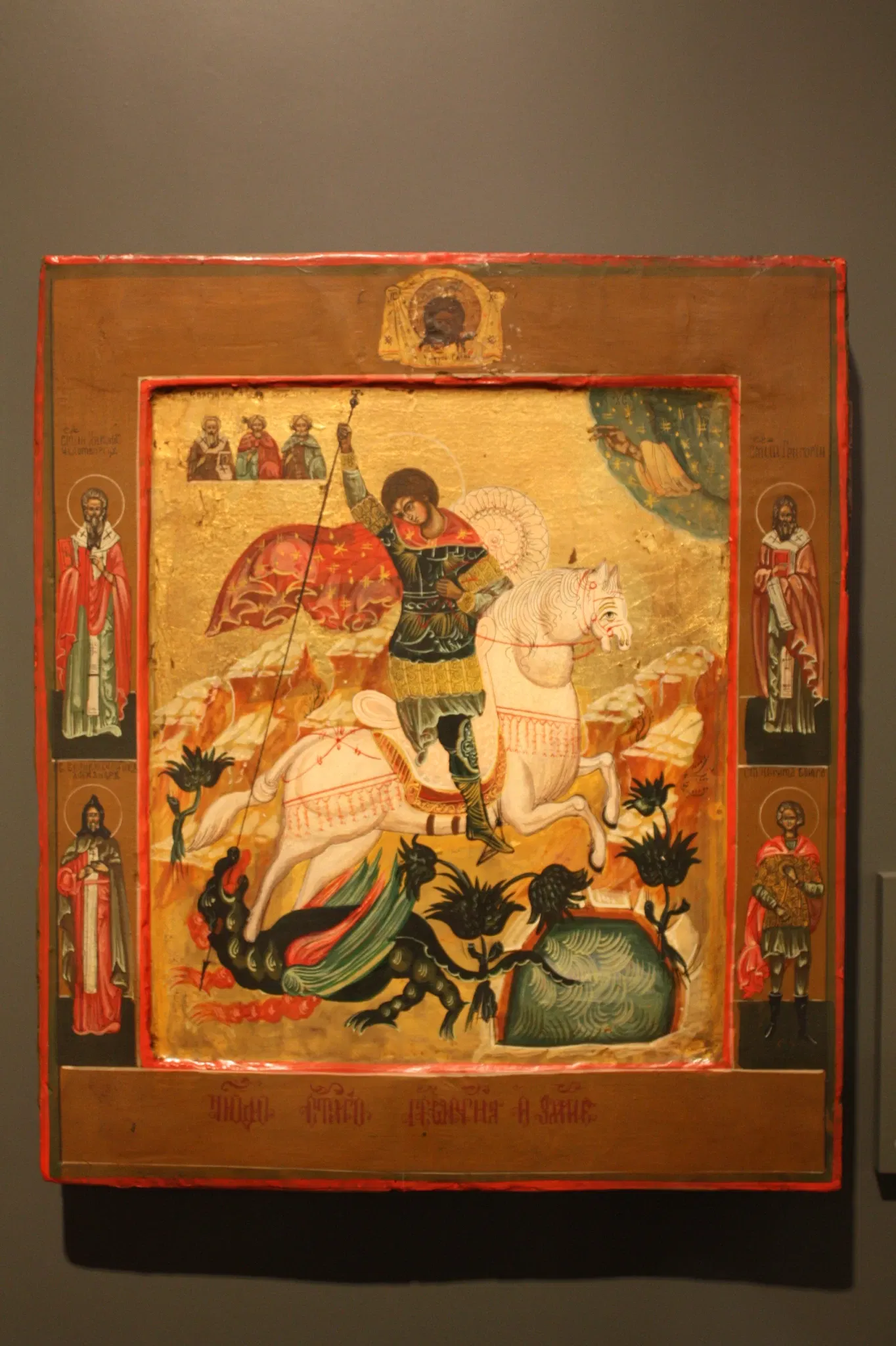 Museo de las Peregrinaciones y de Santiago