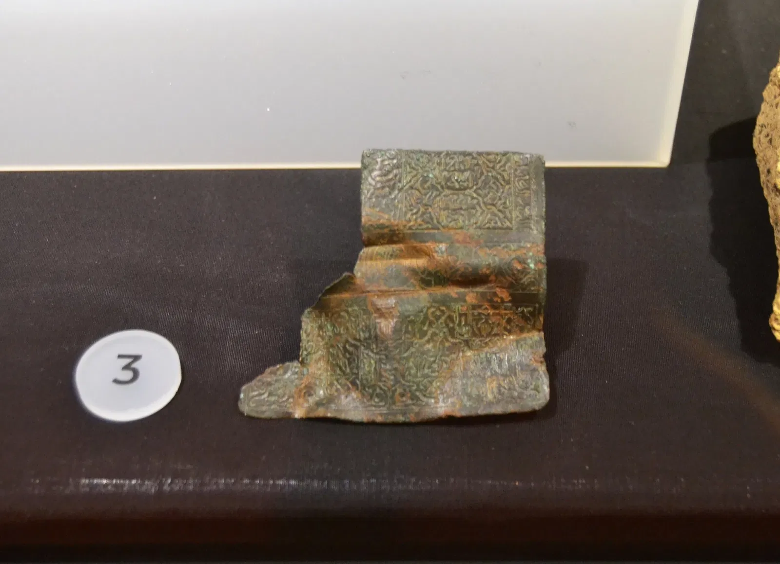 Museo Dámaso Navarro