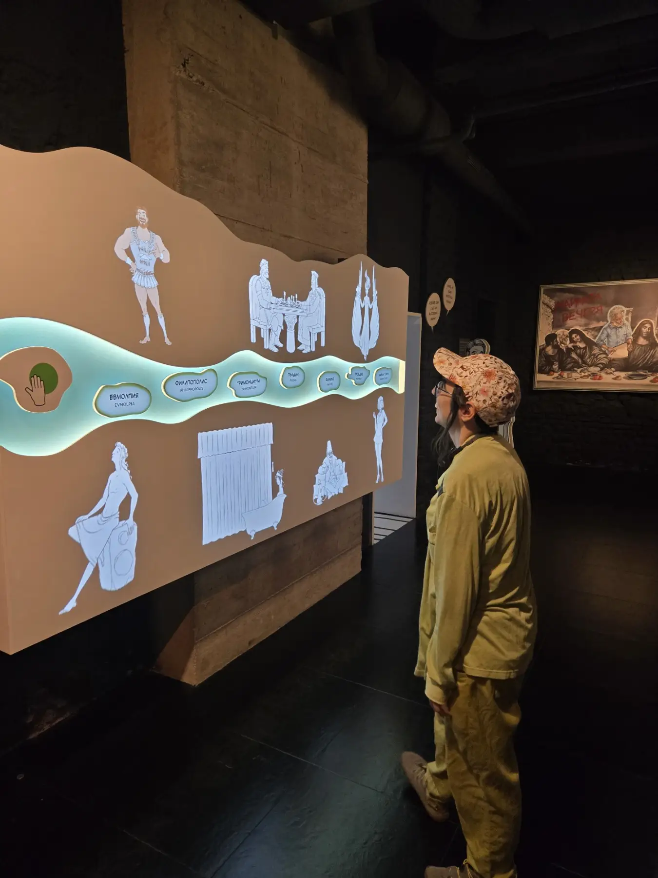 Fantasy - the Non-Museum of Plovdiv •  mash