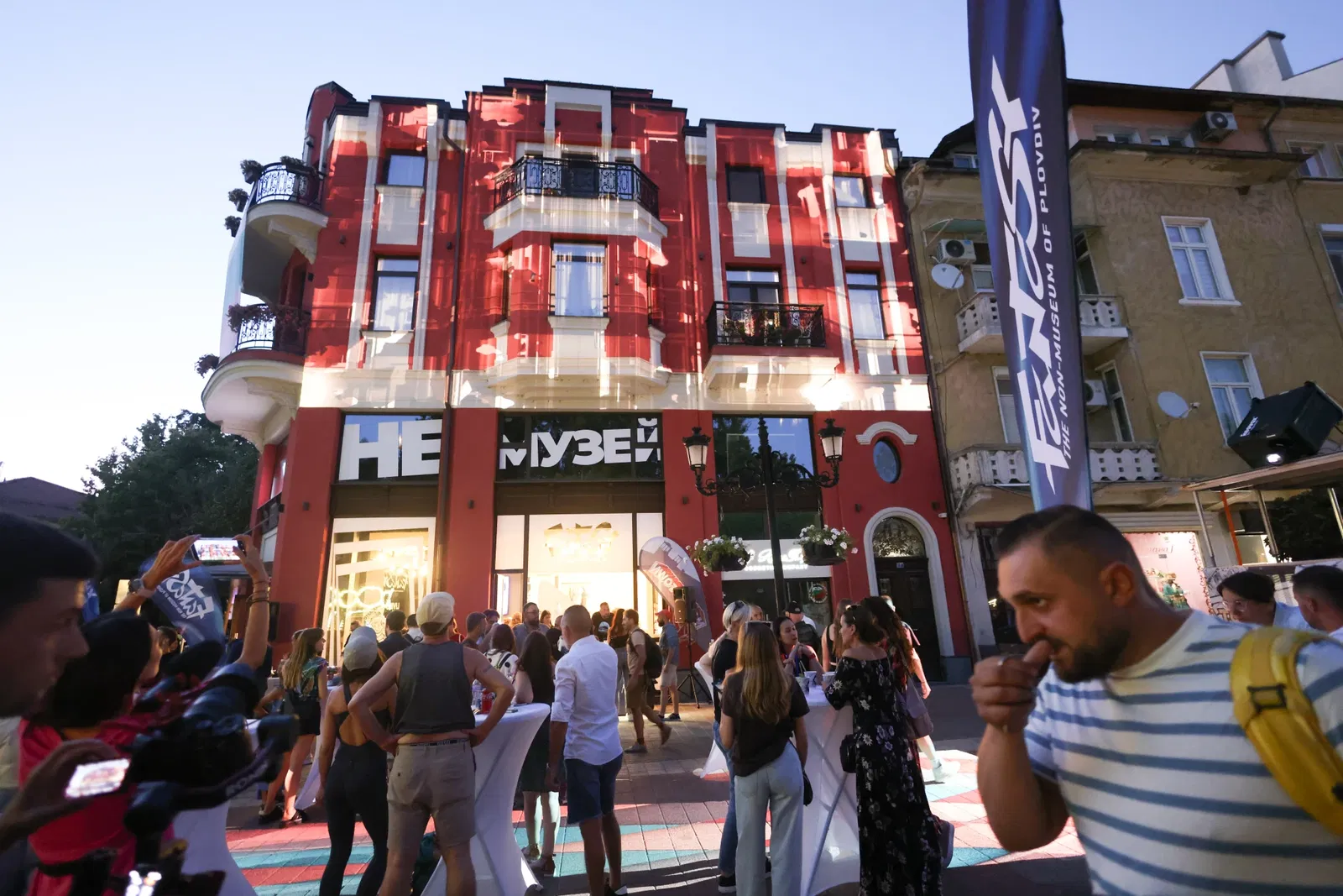 Fantasy - the Non-Museum of Plovdiv