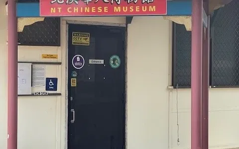 NT Chinese Museum