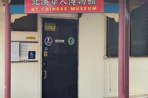 NT Chinese Museum
