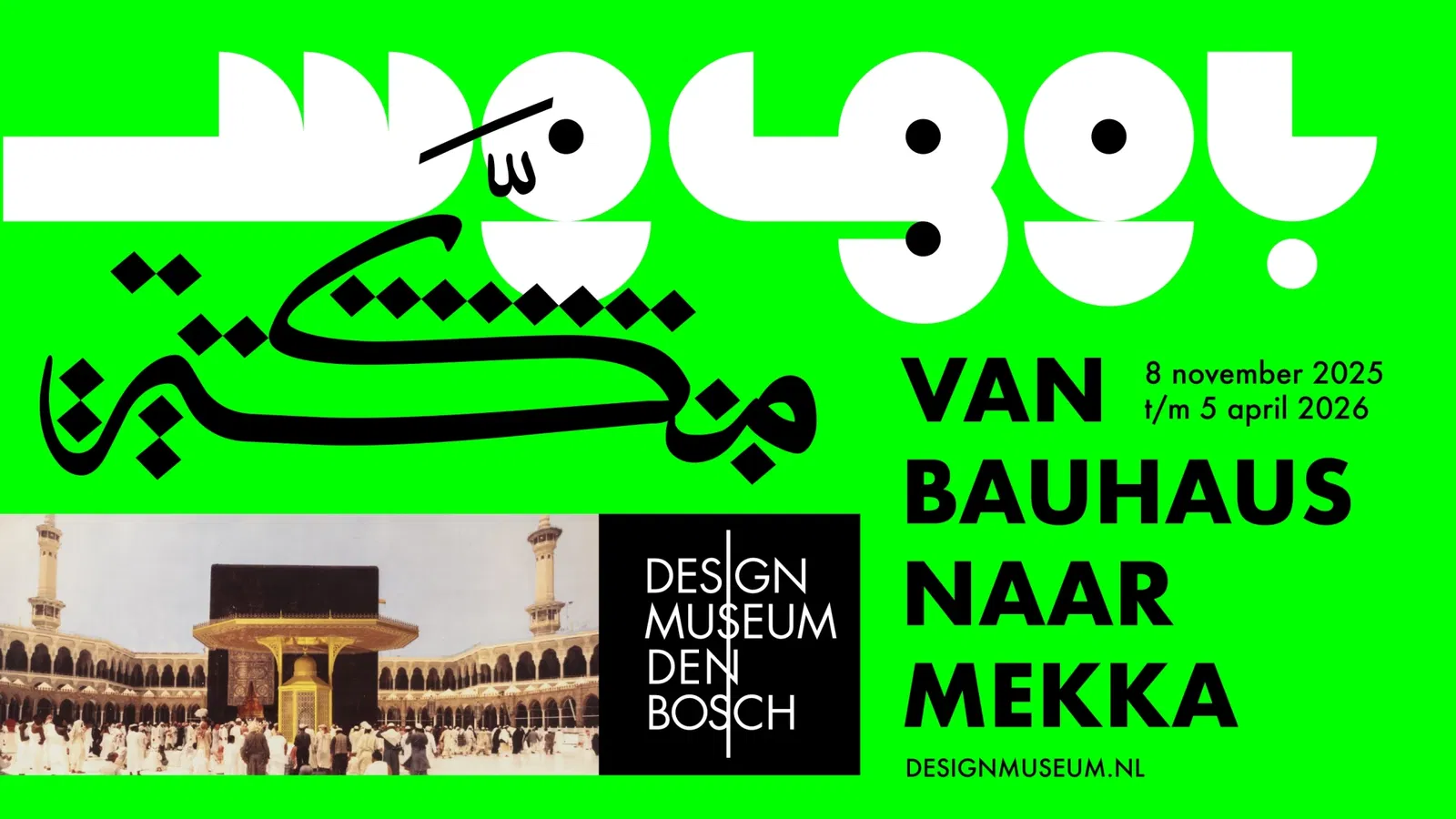 Van Bauhaus naar Mekka
