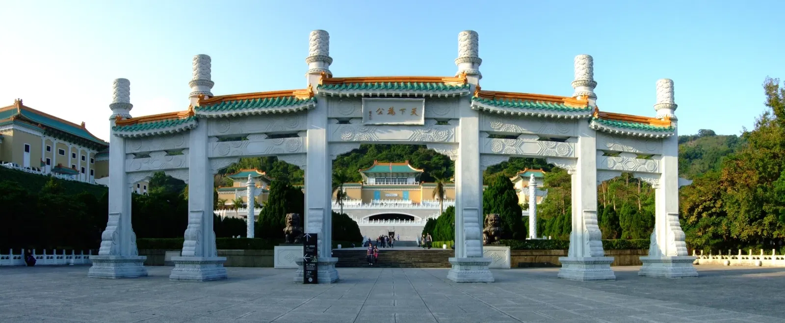 National Palace Museum