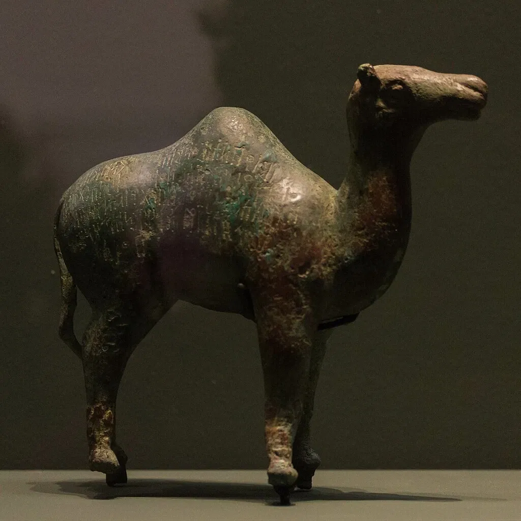 Institut du Monde Arabe