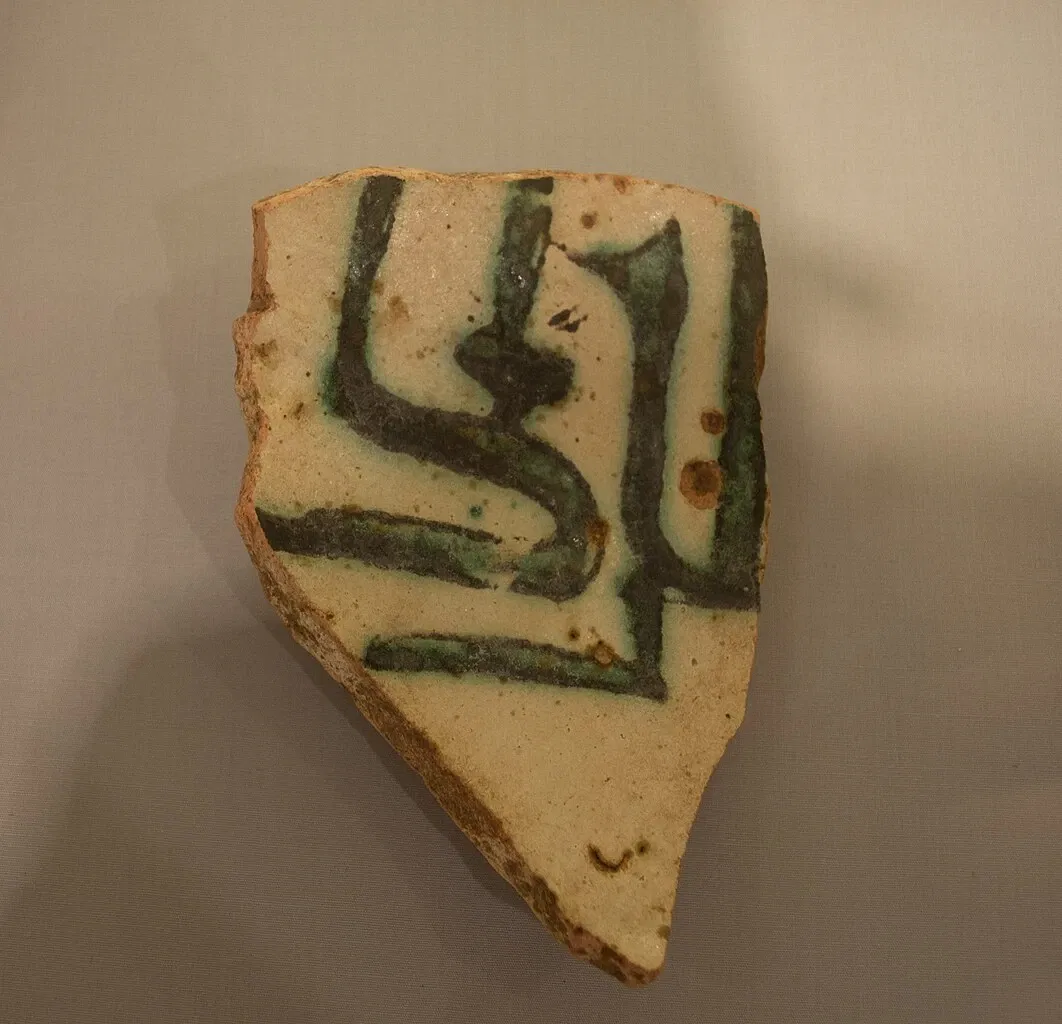 Archaeological Museum Camil Visedo