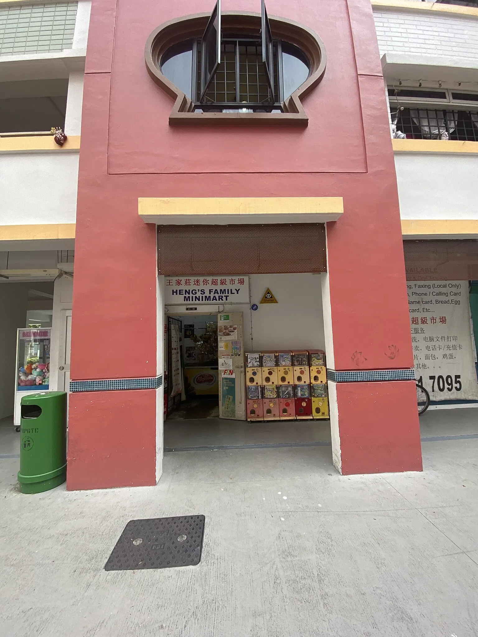 Mart - Museo di arte moderna e contemporanea di Trento e Rovereto