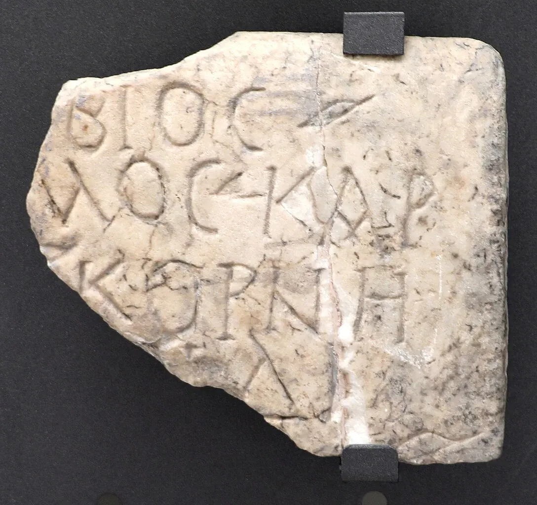 Museo Archeologico Nazionale della Sibaritide