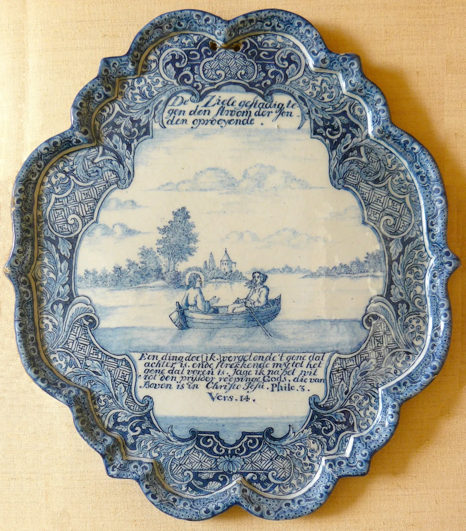 Manufacture Nationale de Sèvres