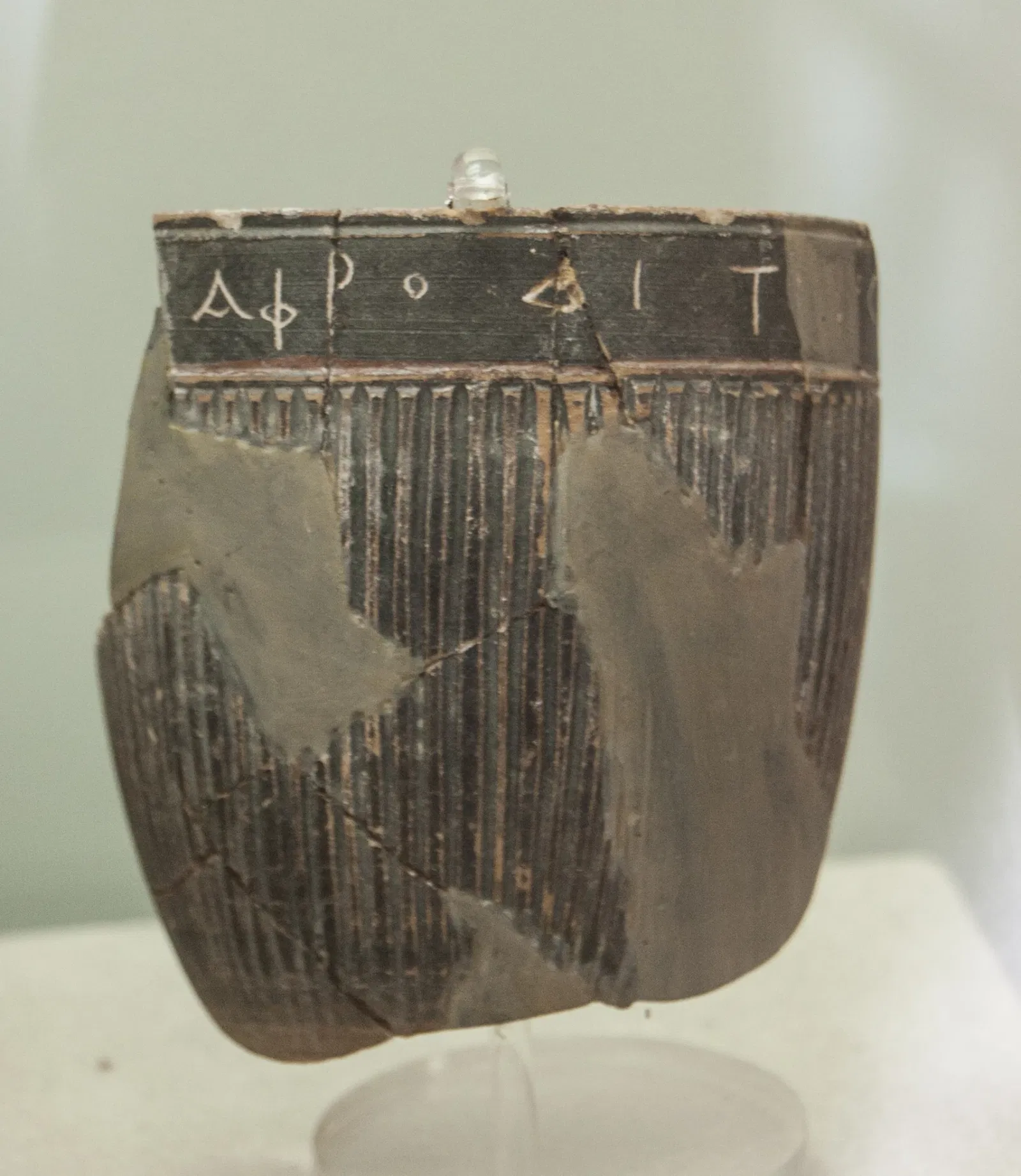 Museo Archeologico di Aidone