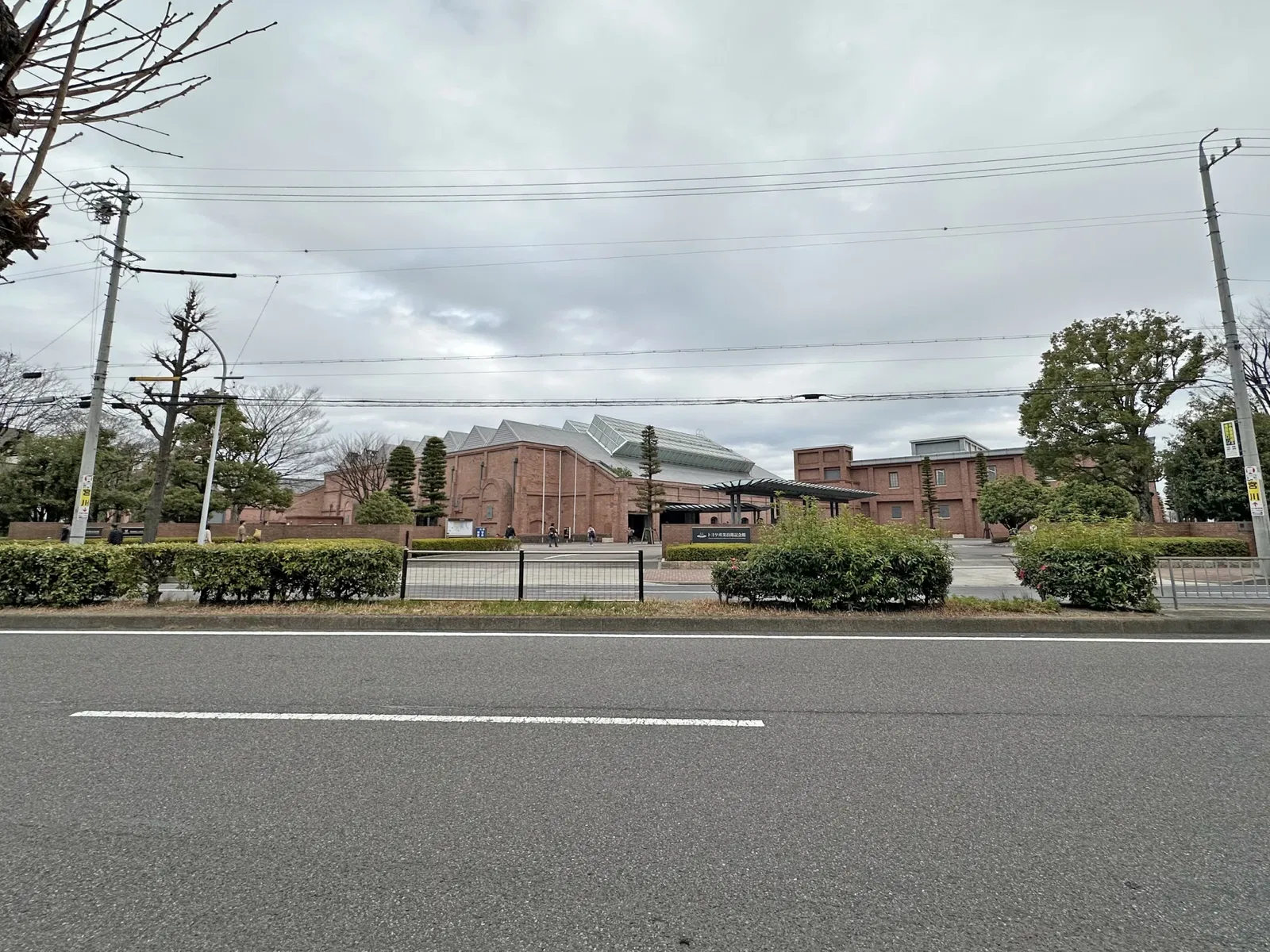 Toyota Commemorative Museum of Industry and Technology