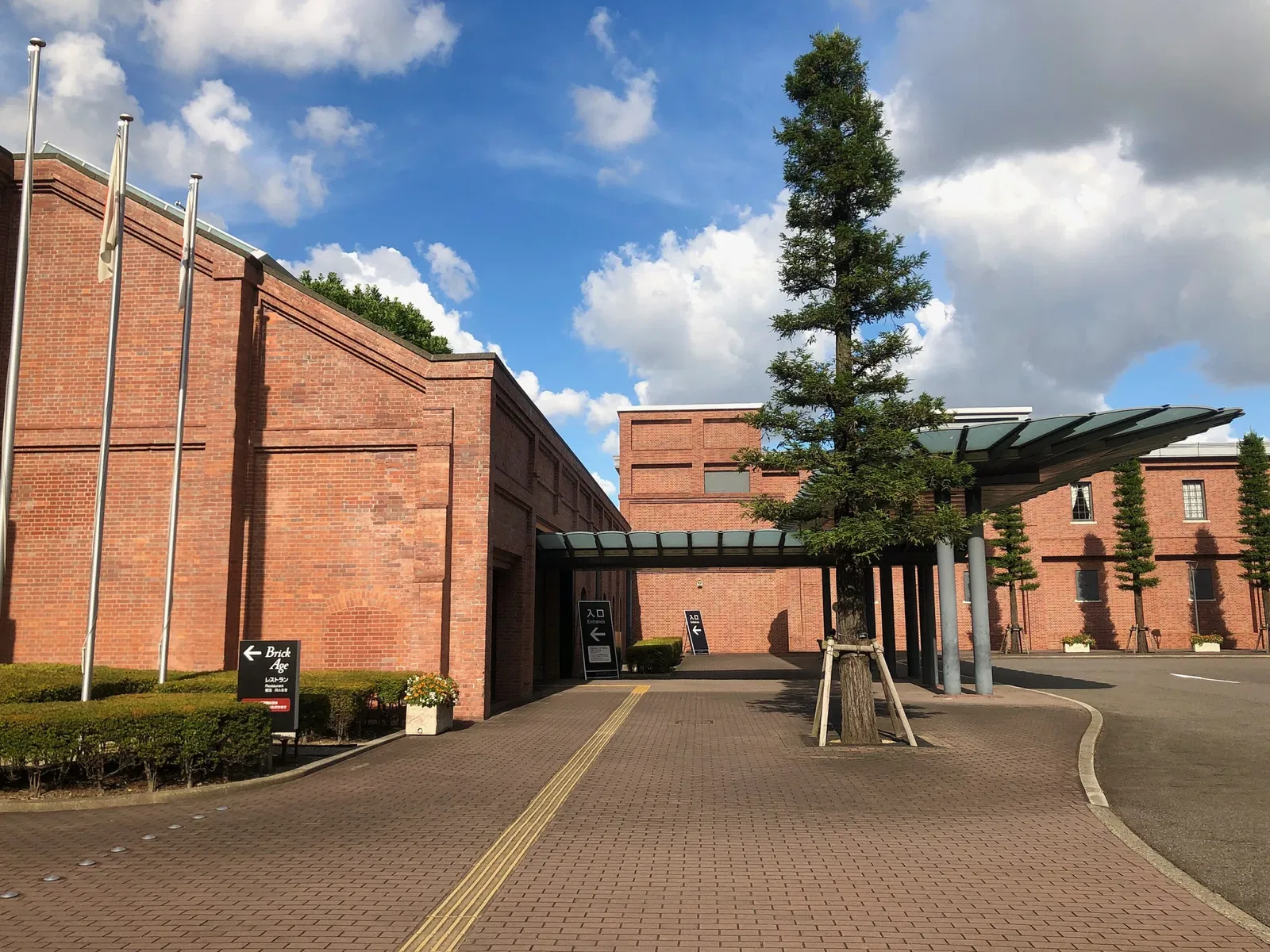 Toyota Commemorative Museum of Industry and Technology