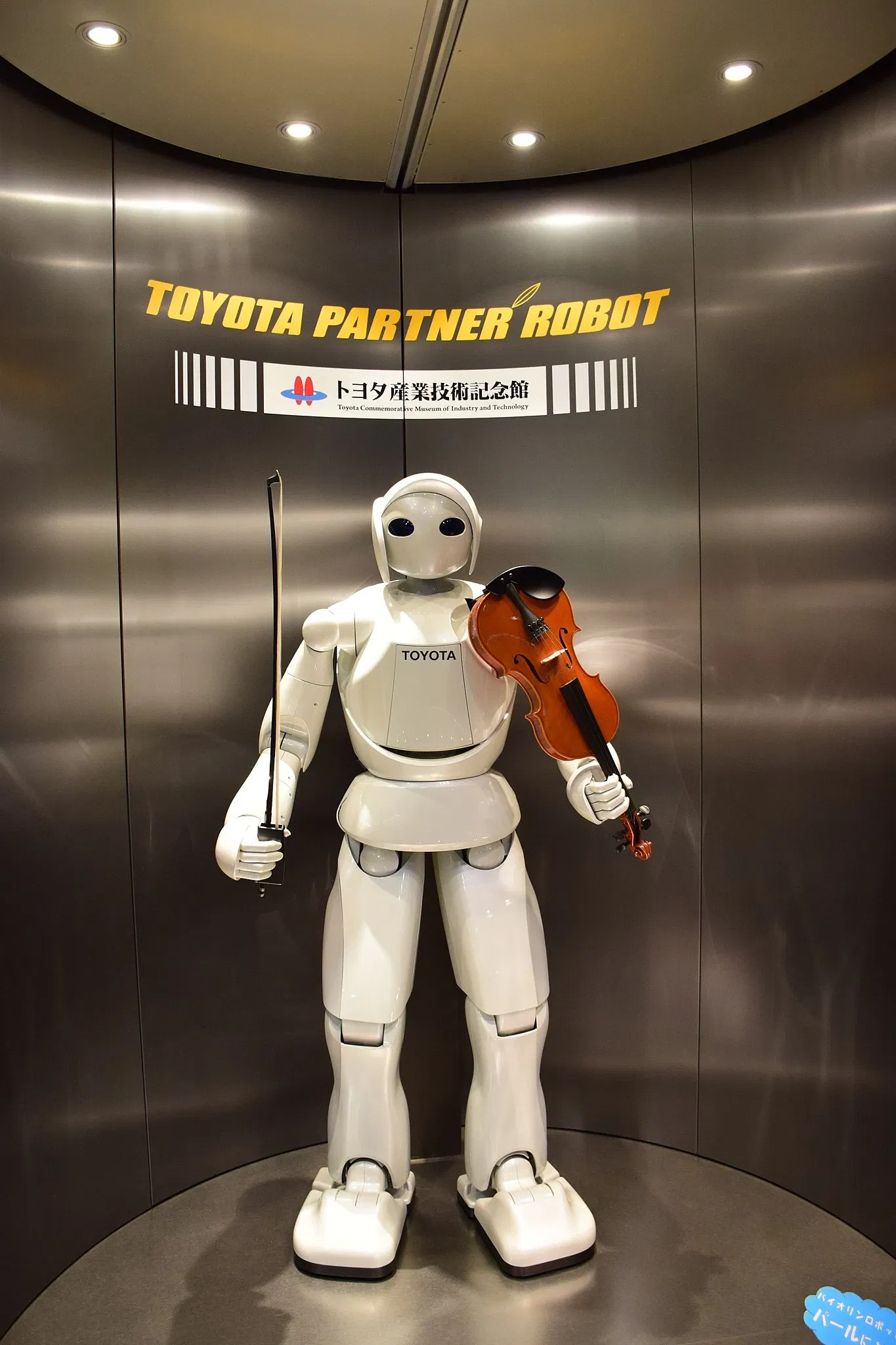 Toyota Commemorative Museum of Industry and Technology