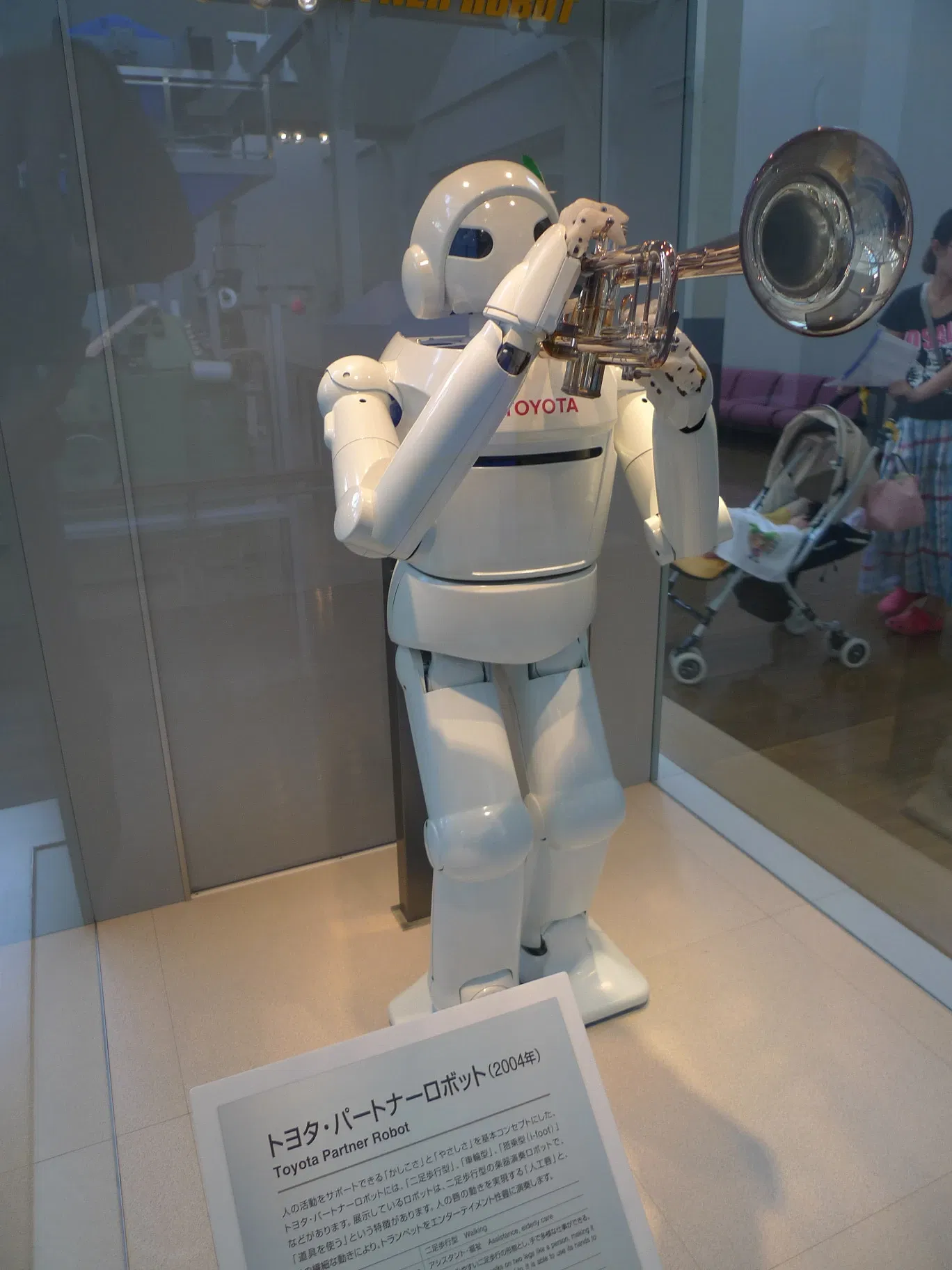 Toyota Commemorative Museum of Industry and Technology