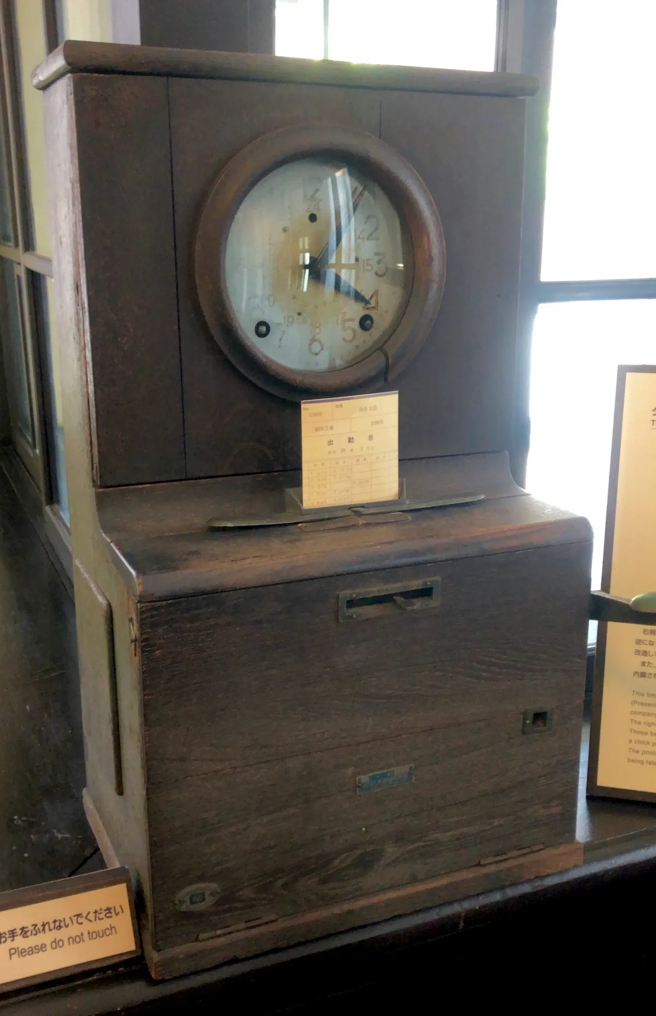 Toyota Commemorative Museum of Industry and Technology