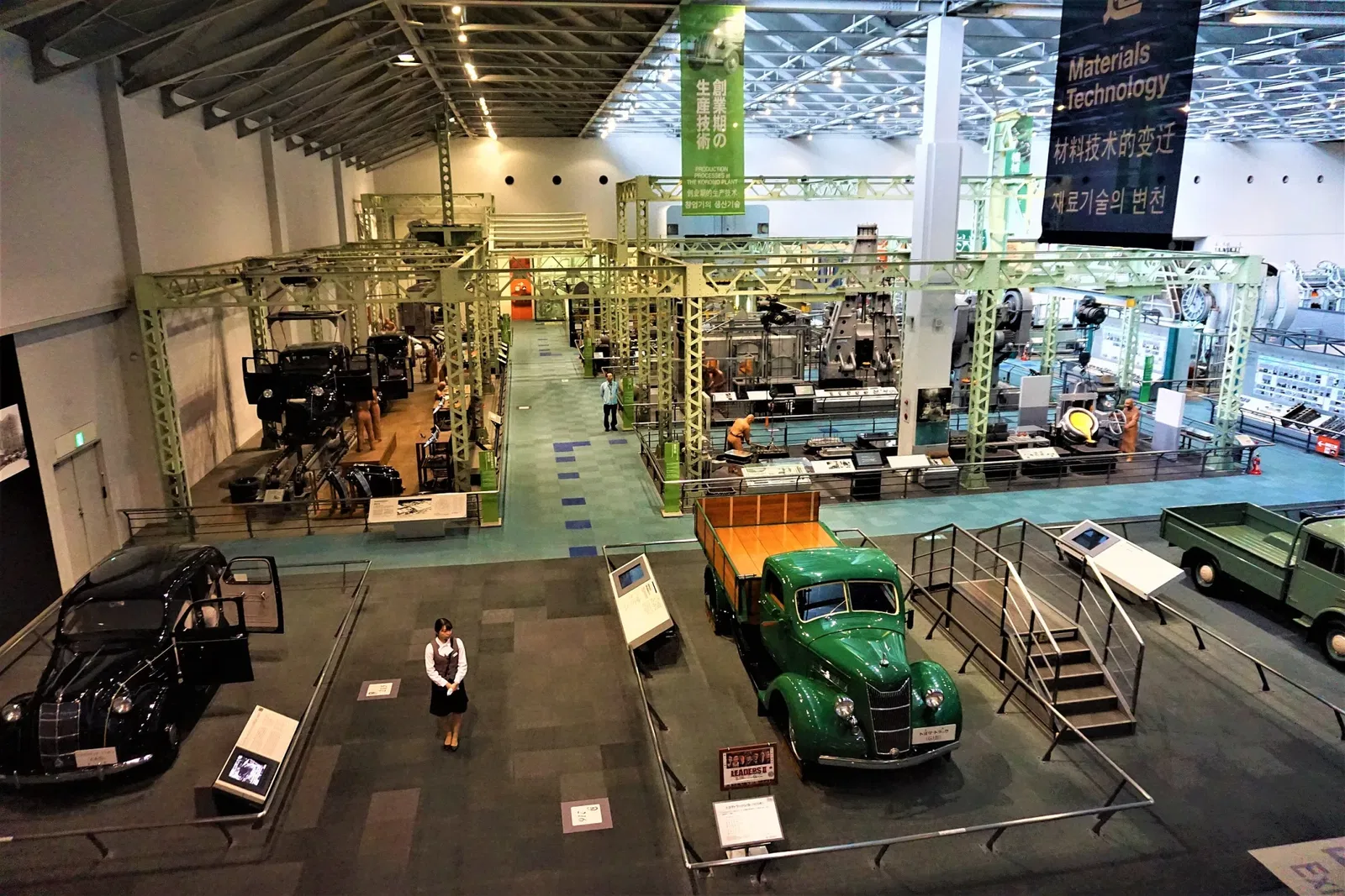 Toyota Commemorative Museum of Industry and Technology