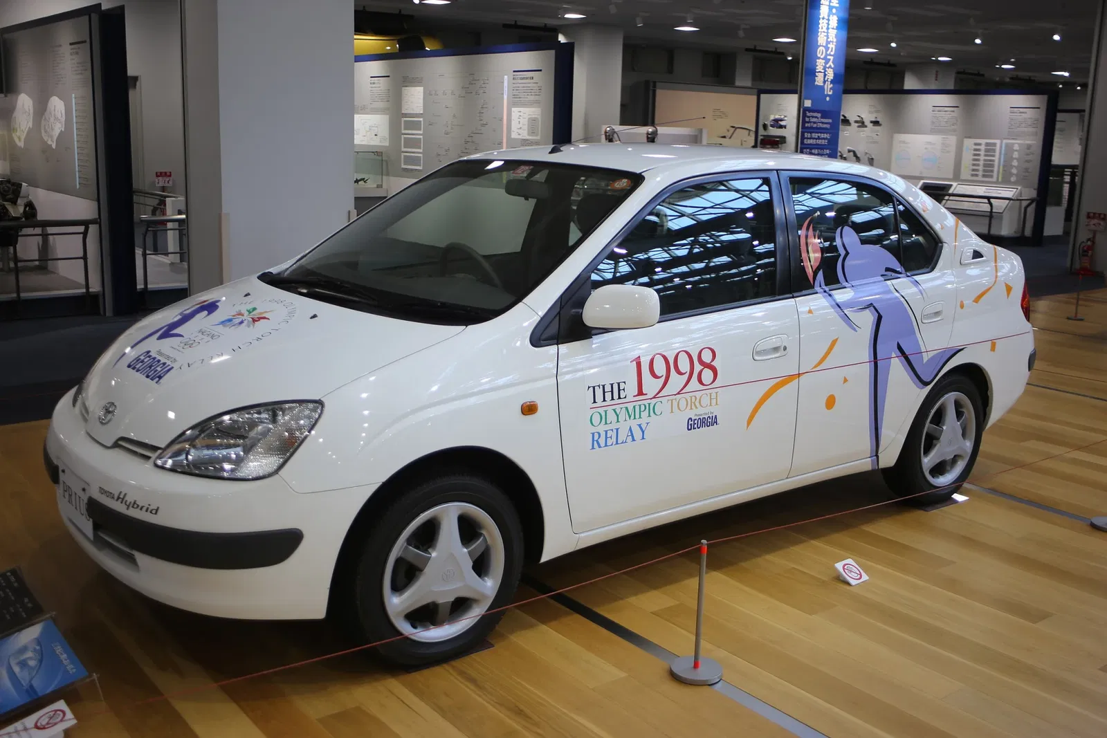 Toyota Commemorative Museum of Industry and Technology