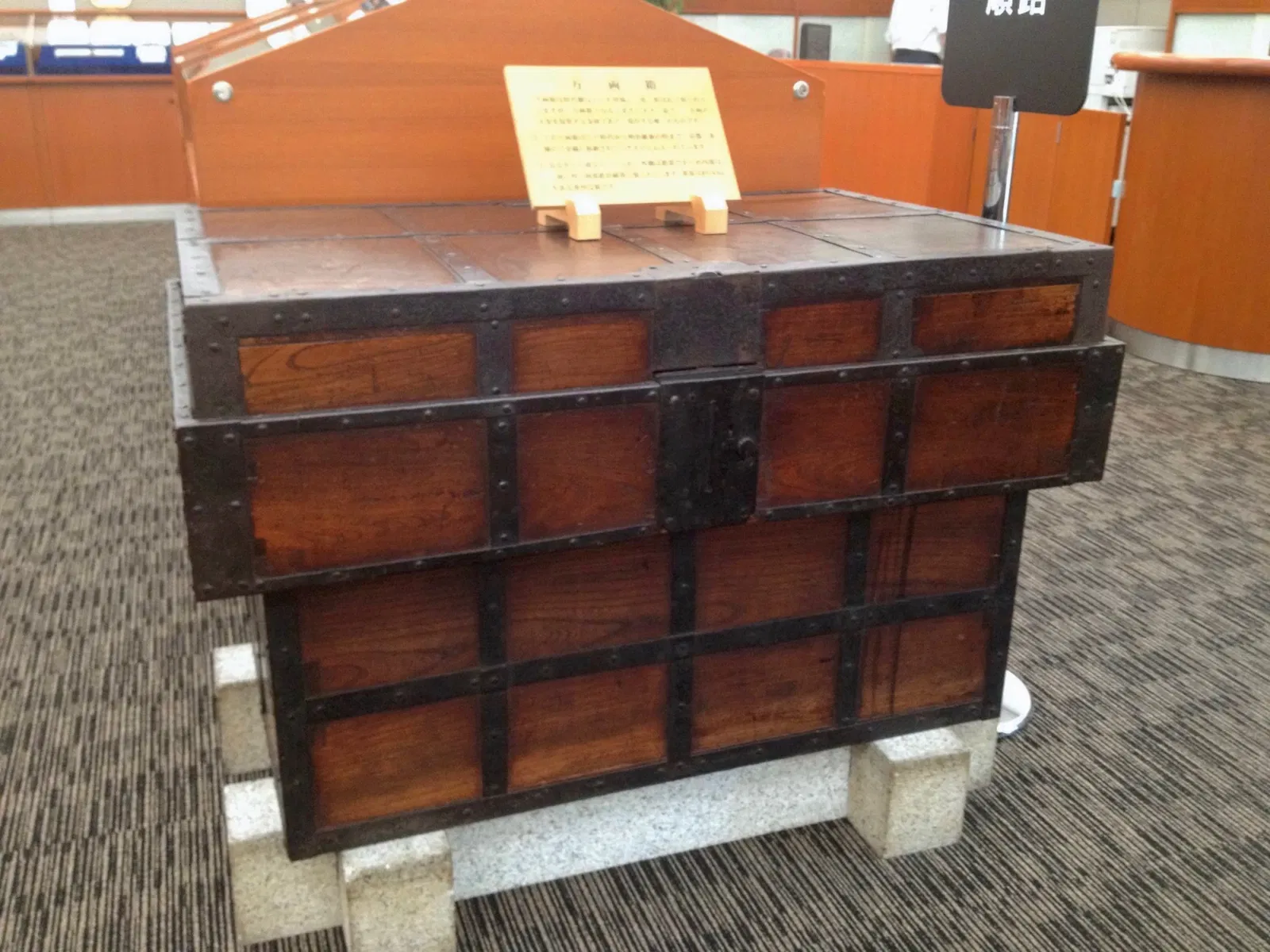 Mitsubishi UFJ Money Museum