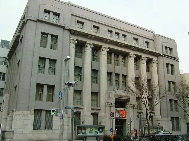 Mitsubishi UFJ Money Museum