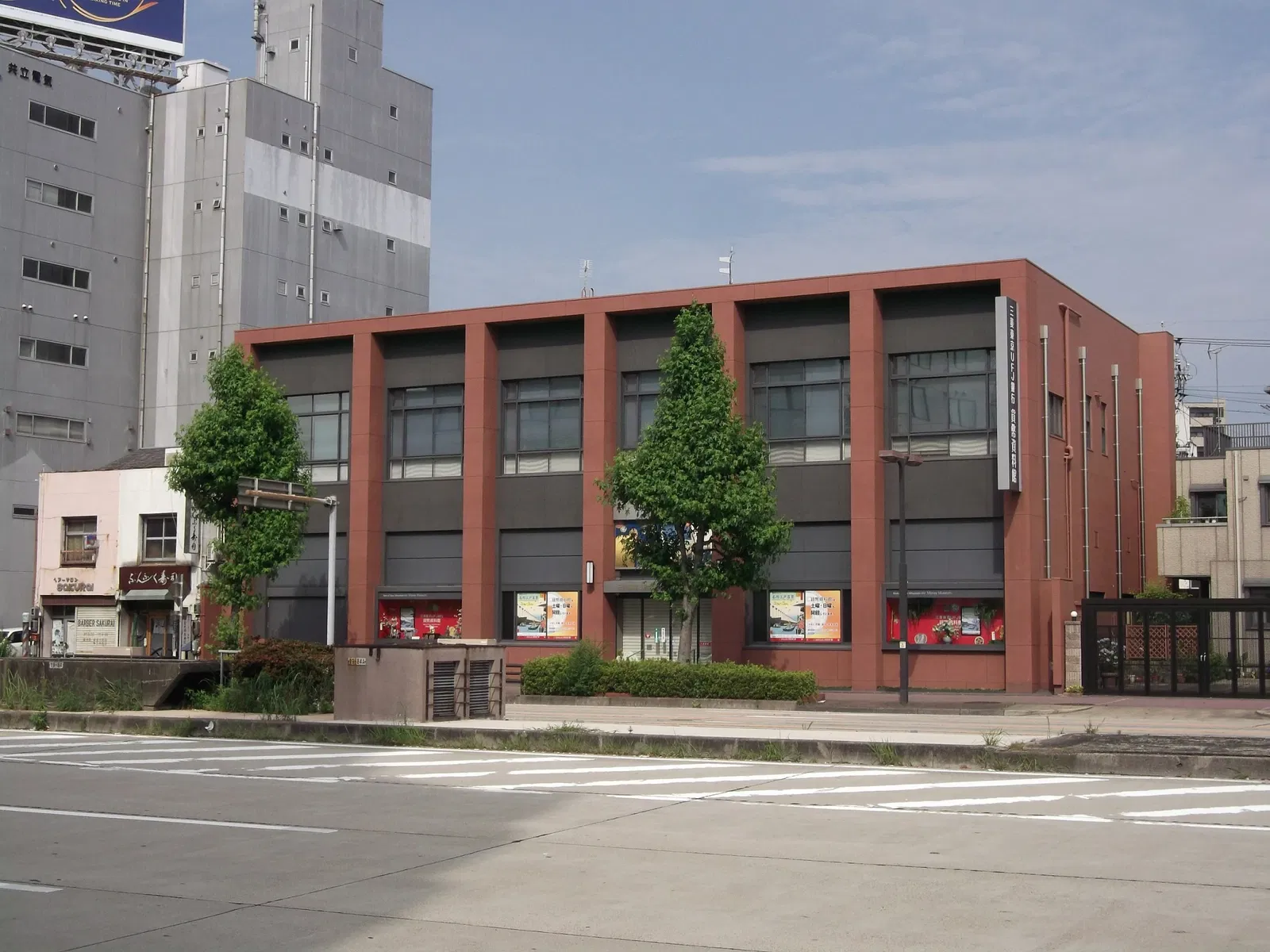 Mitsubishi UFJ Money Museum