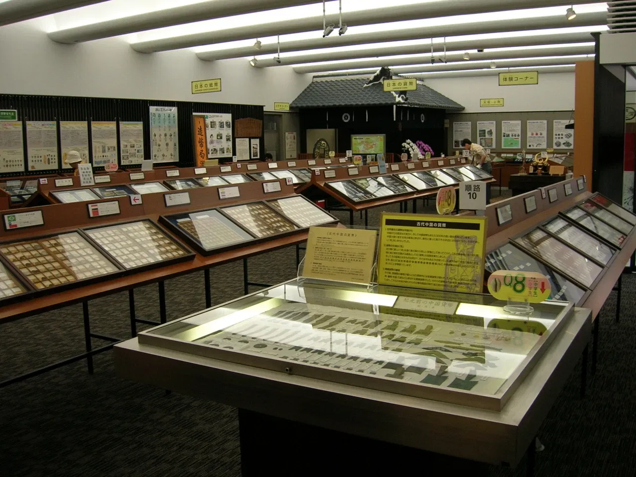 Mitsubishi UFJ Money Museum