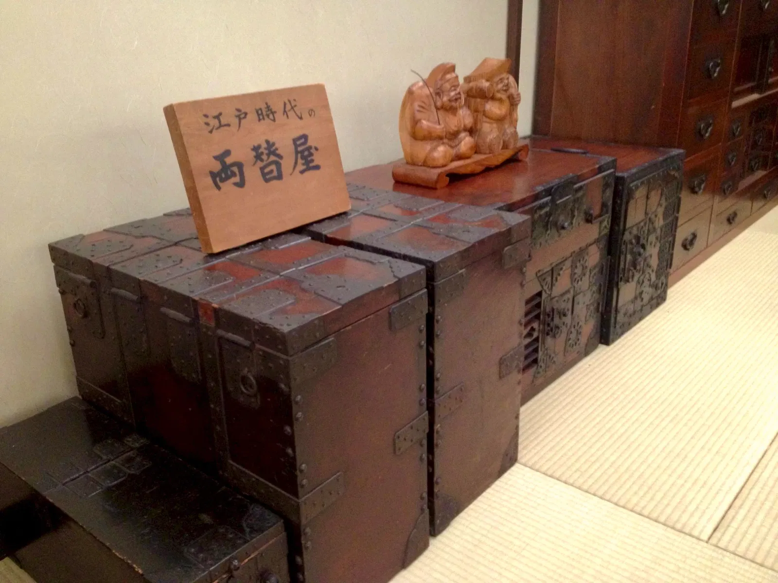 Mitsubishi UFJ Money Museum