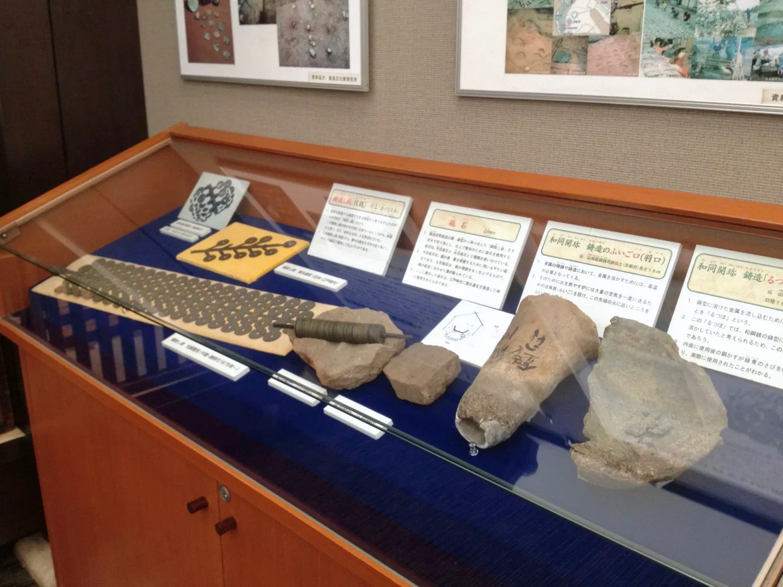 Mitsubishi UFJ Money Museum