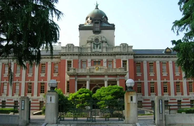 Nagoya City Municipal Archives Museum