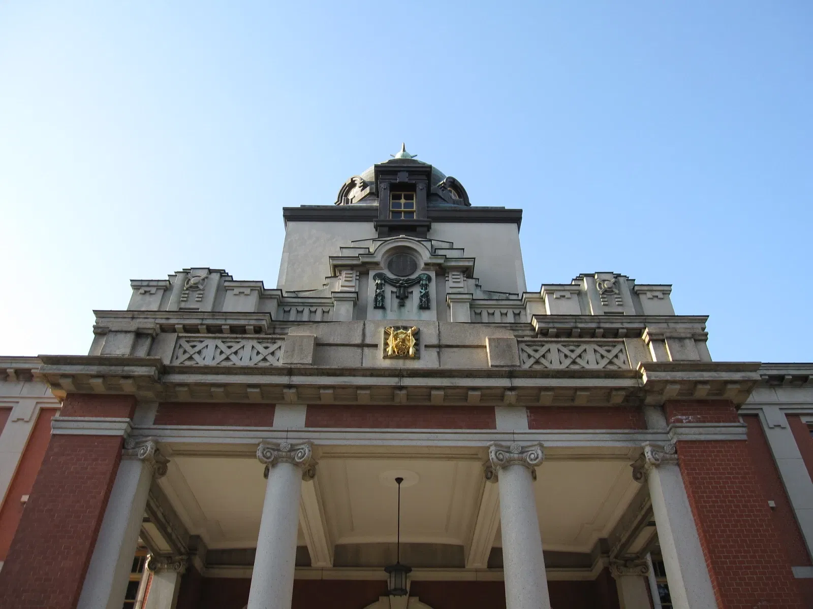 Nagoya City Municipal Archives Museum