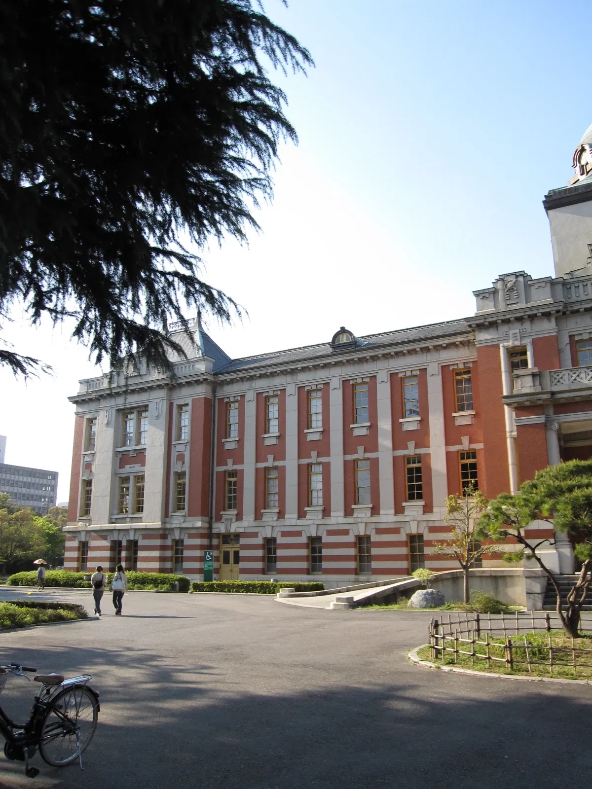 Nagoya City Municipal Archives Museum