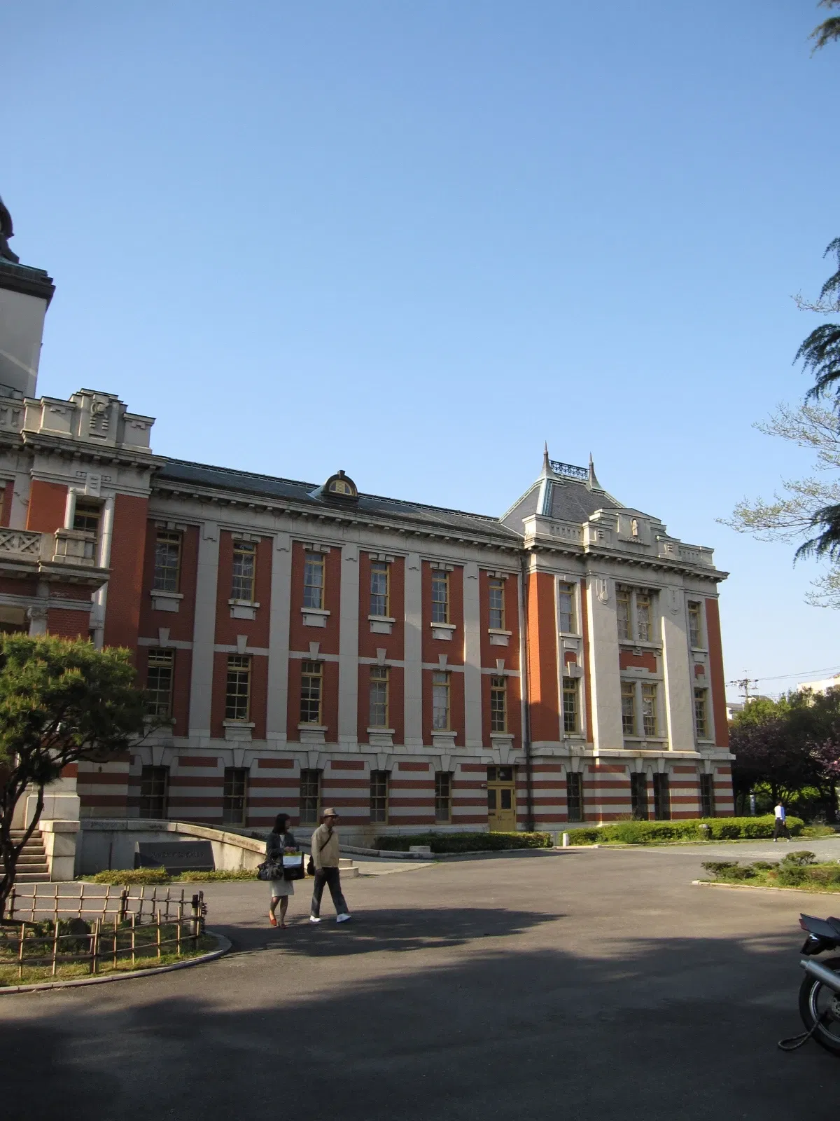 Nagoya City Municipal Archives Museum