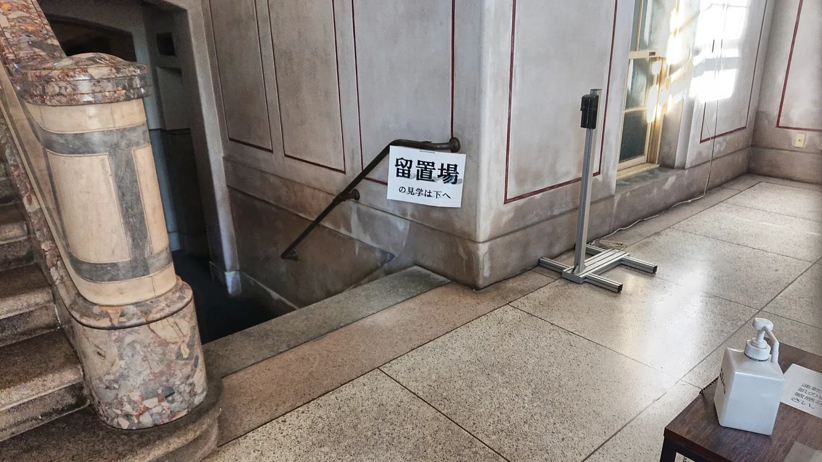 Nagoya City Municipal Archives Museum