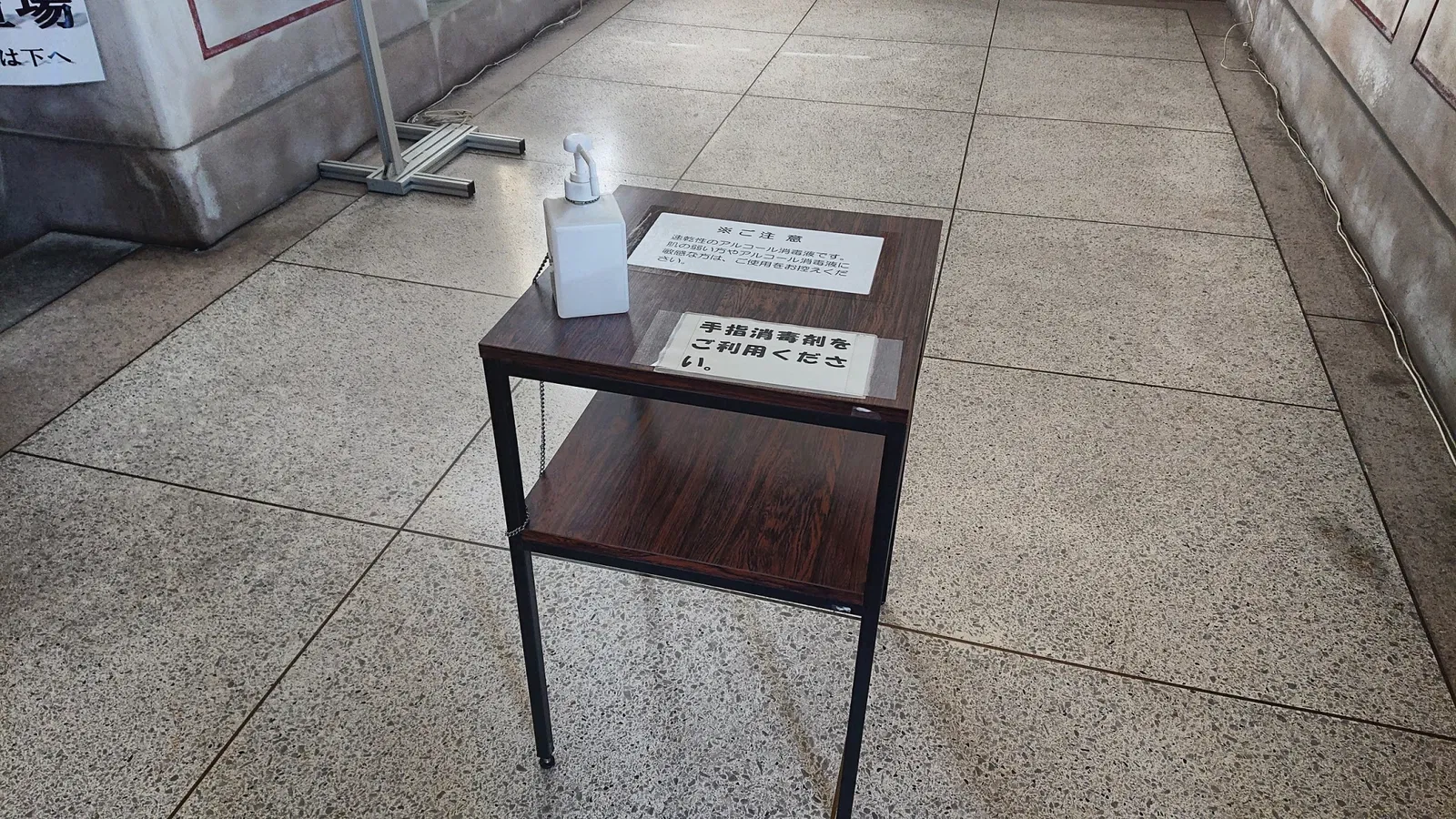 Nagoya City Municipal Archives Museum