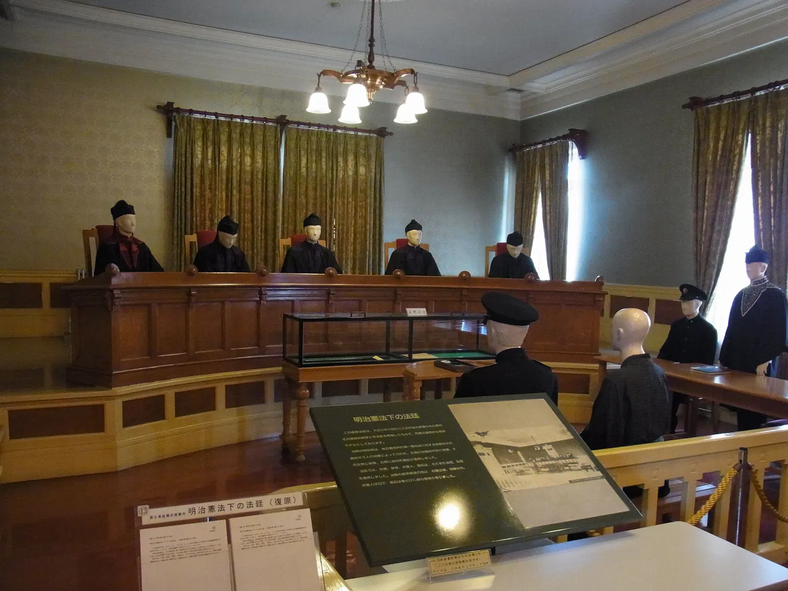 Nagoya City Municipal Archives Museum