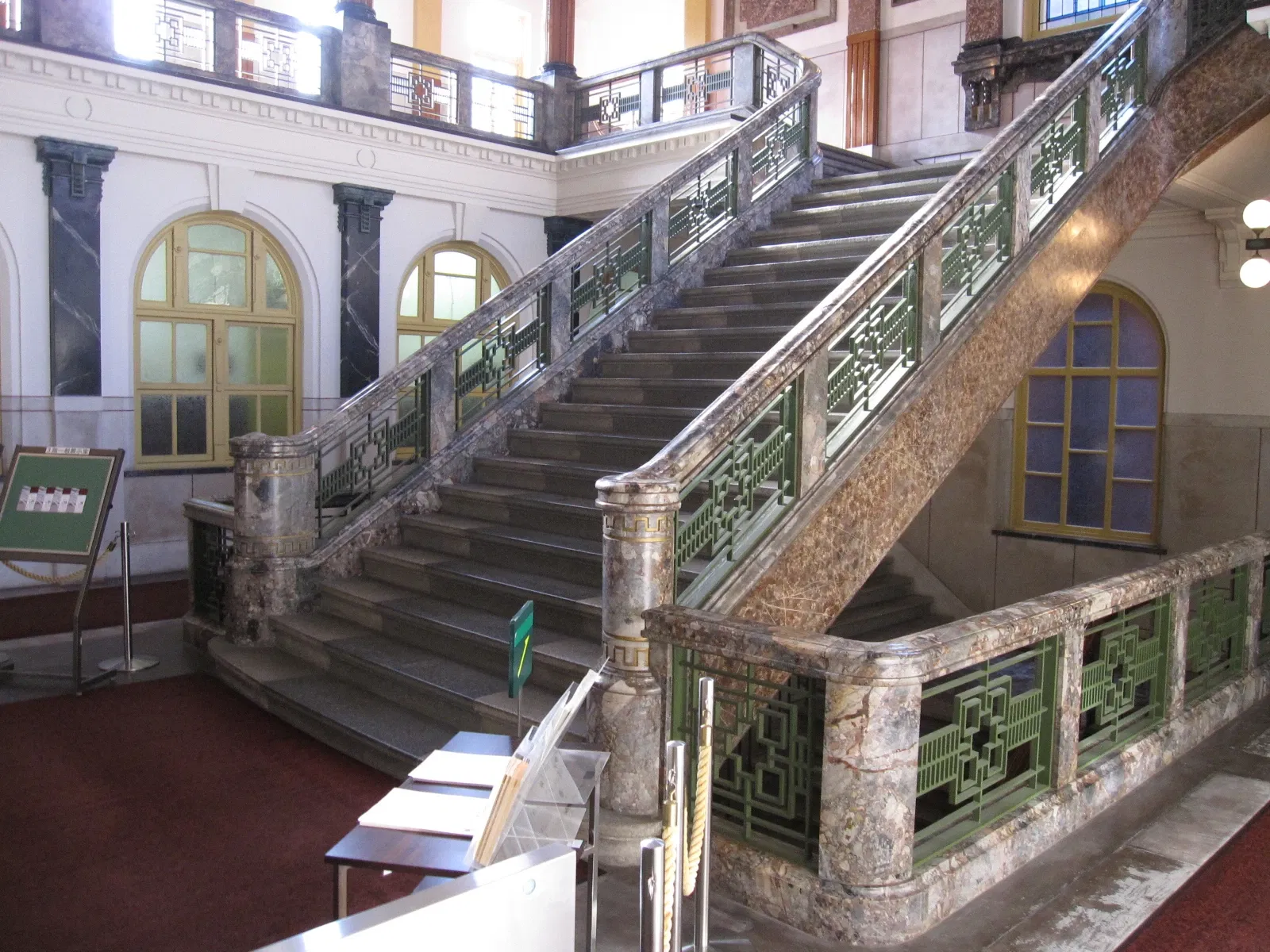 Nagoya City Municipal Archives Museum