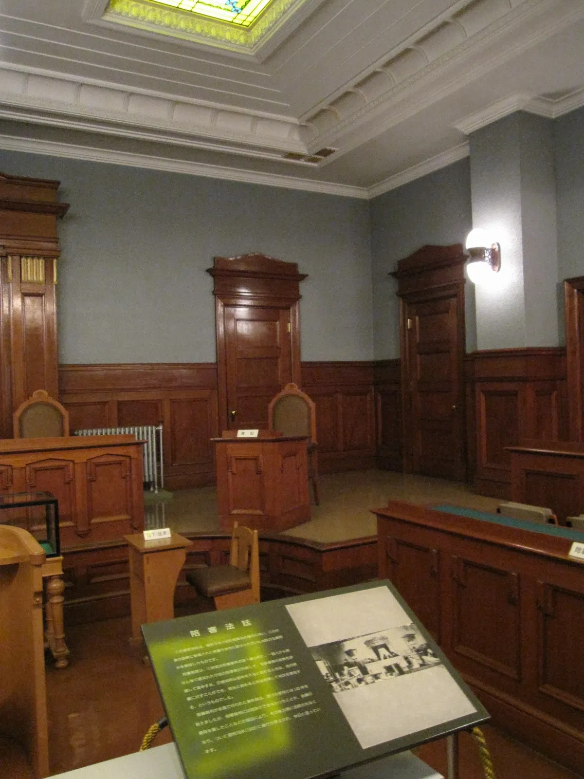 Nagoya City Municipal Archives Museum