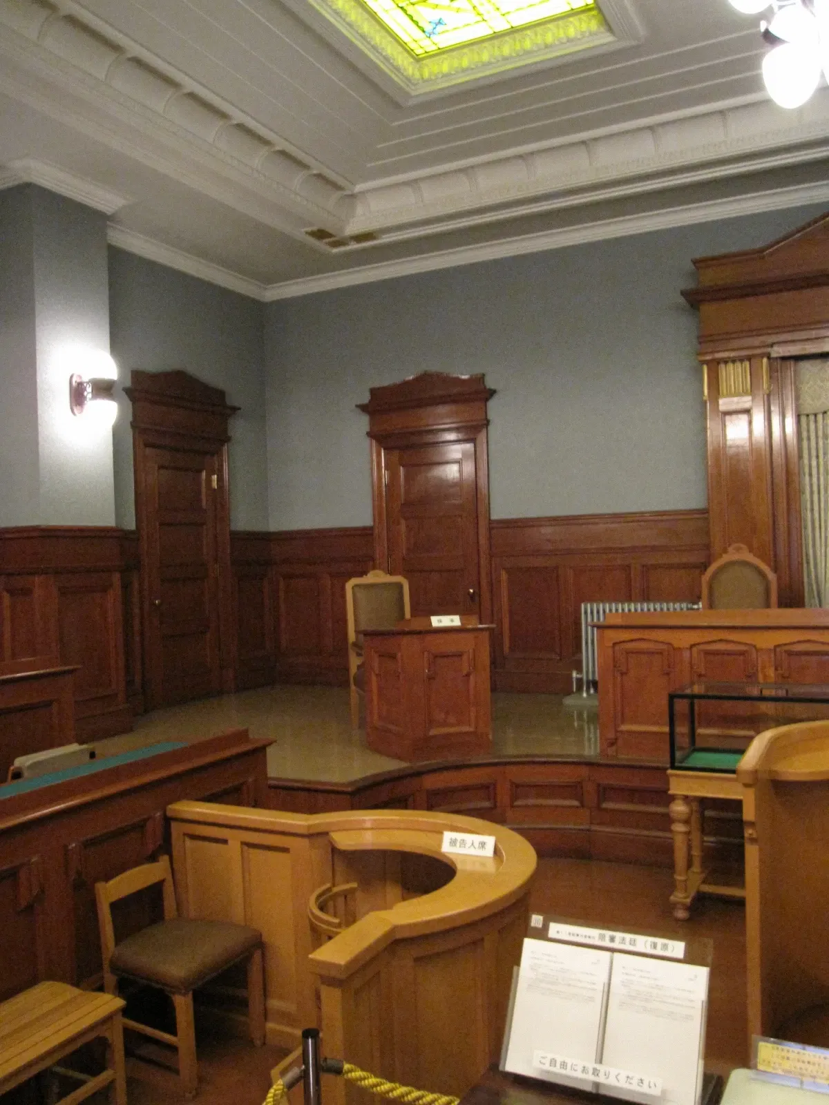 Nagoya City Municipal Archives Museum