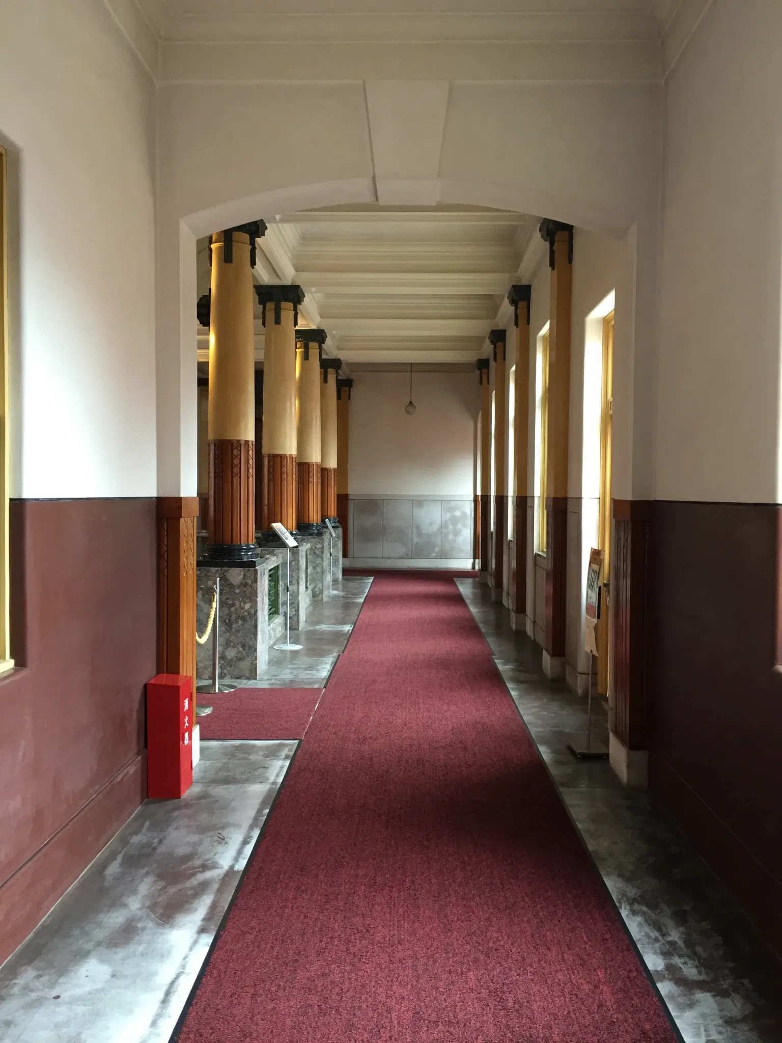 Nagoya City Municipal Archives Museum