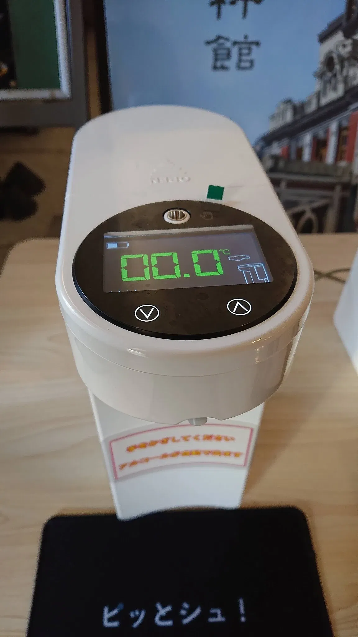 Nagoya City Municipal Archives Museum