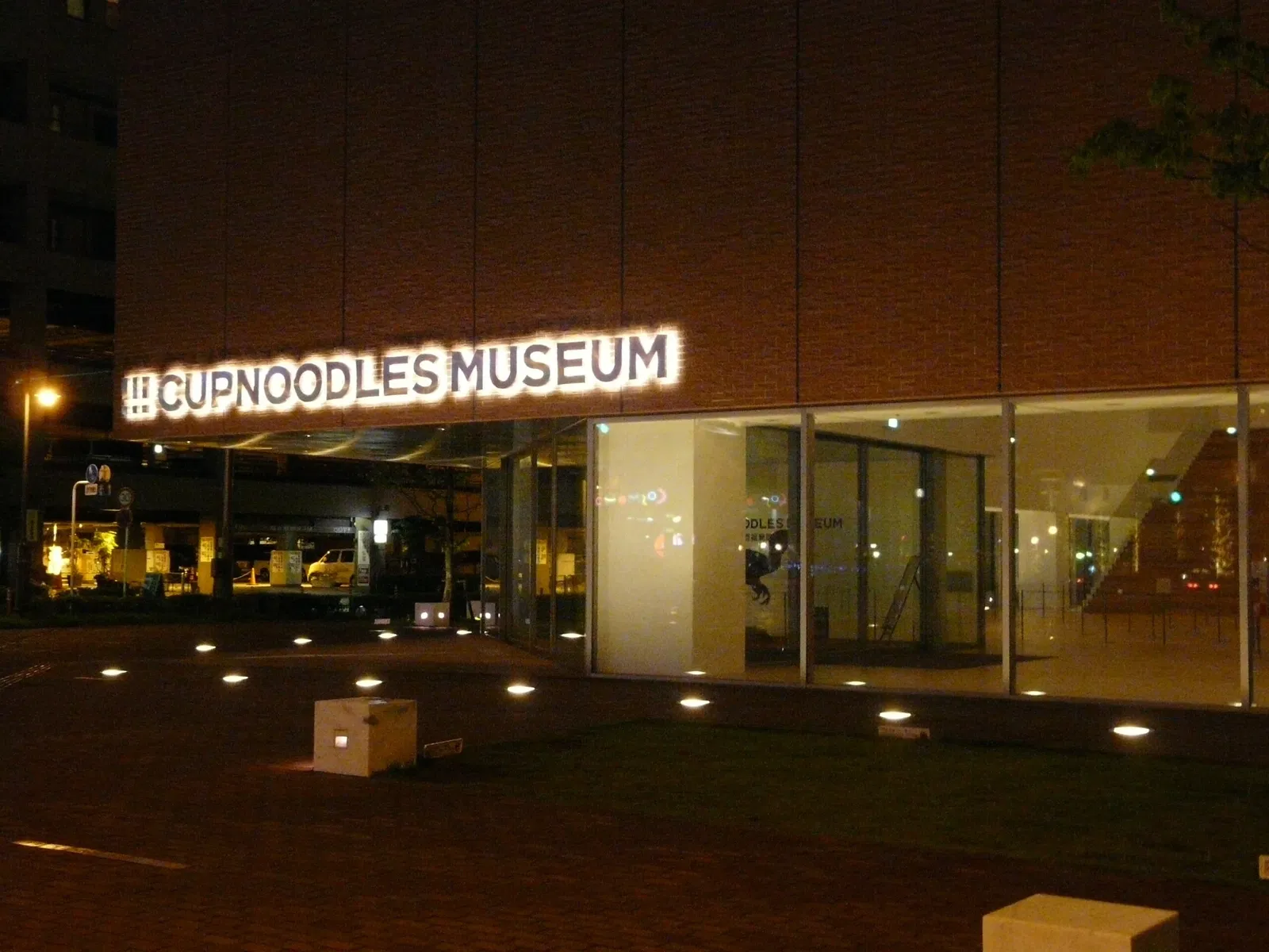 CupNoodles Museum Yokohama