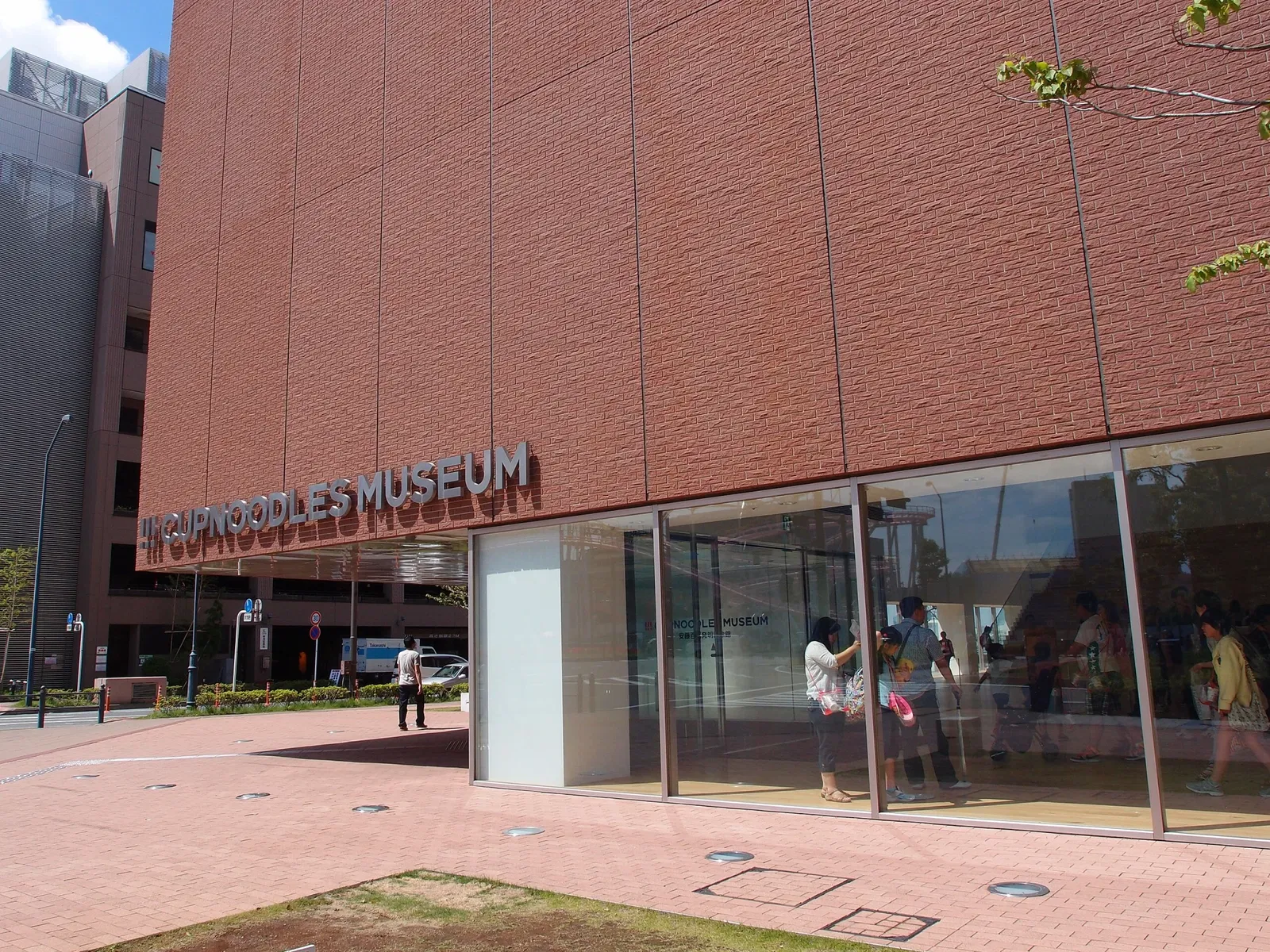 CupNoodles Museum Yokohama