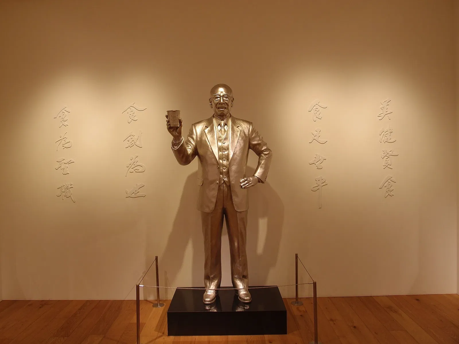 CupNoodles Museum Yokohama